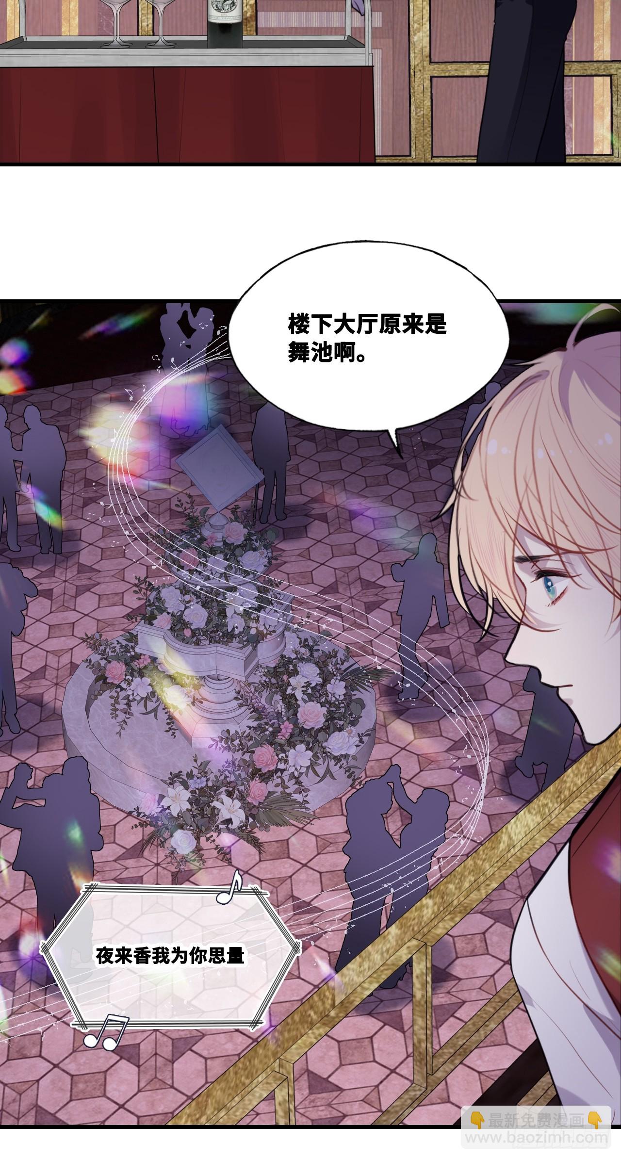 双花：3、脸-第118话