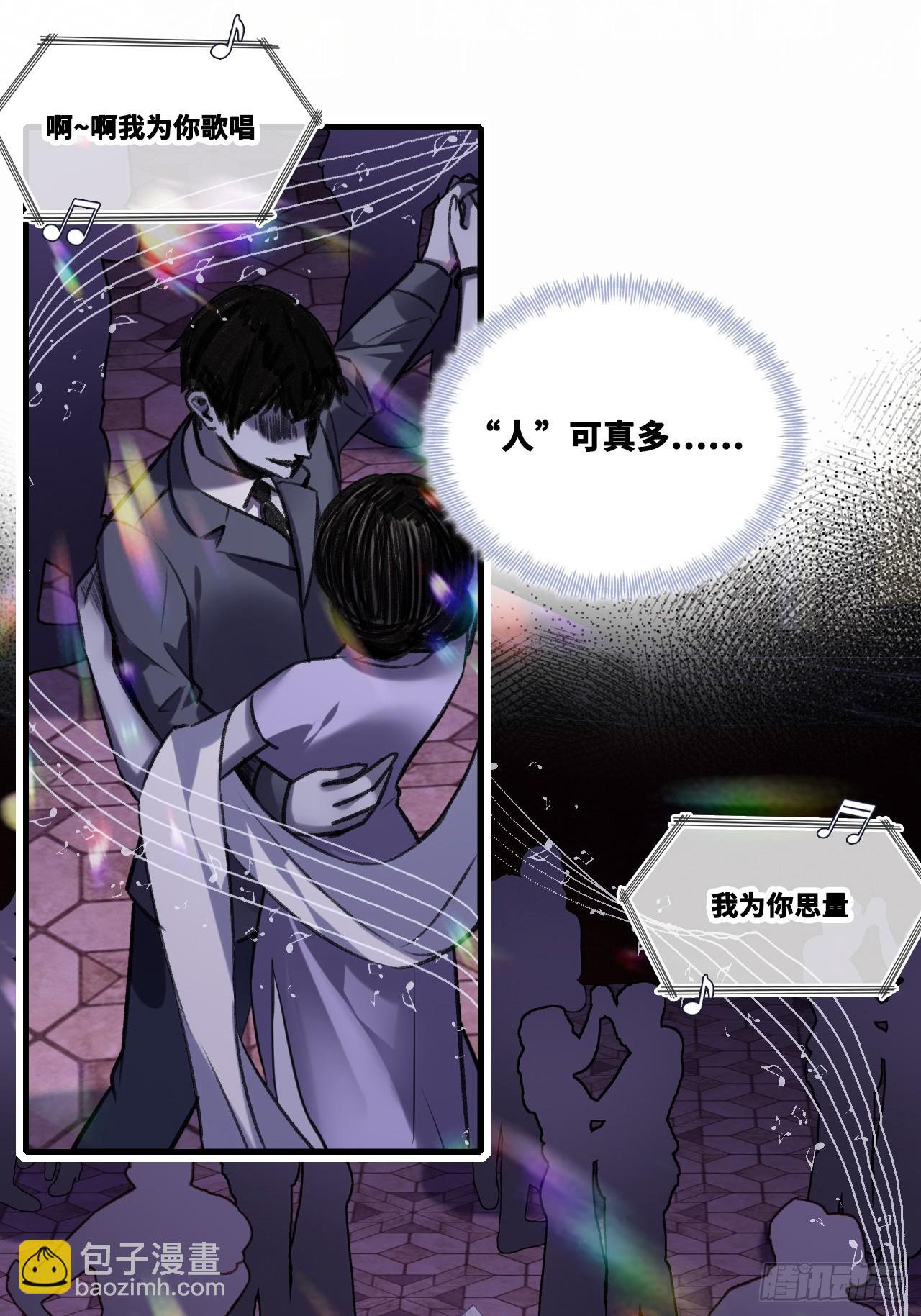 双花：3、脸-第118话