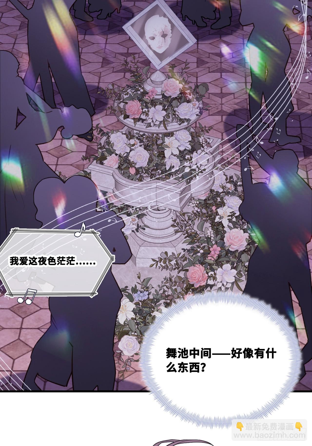 双花：3、脸-第118话