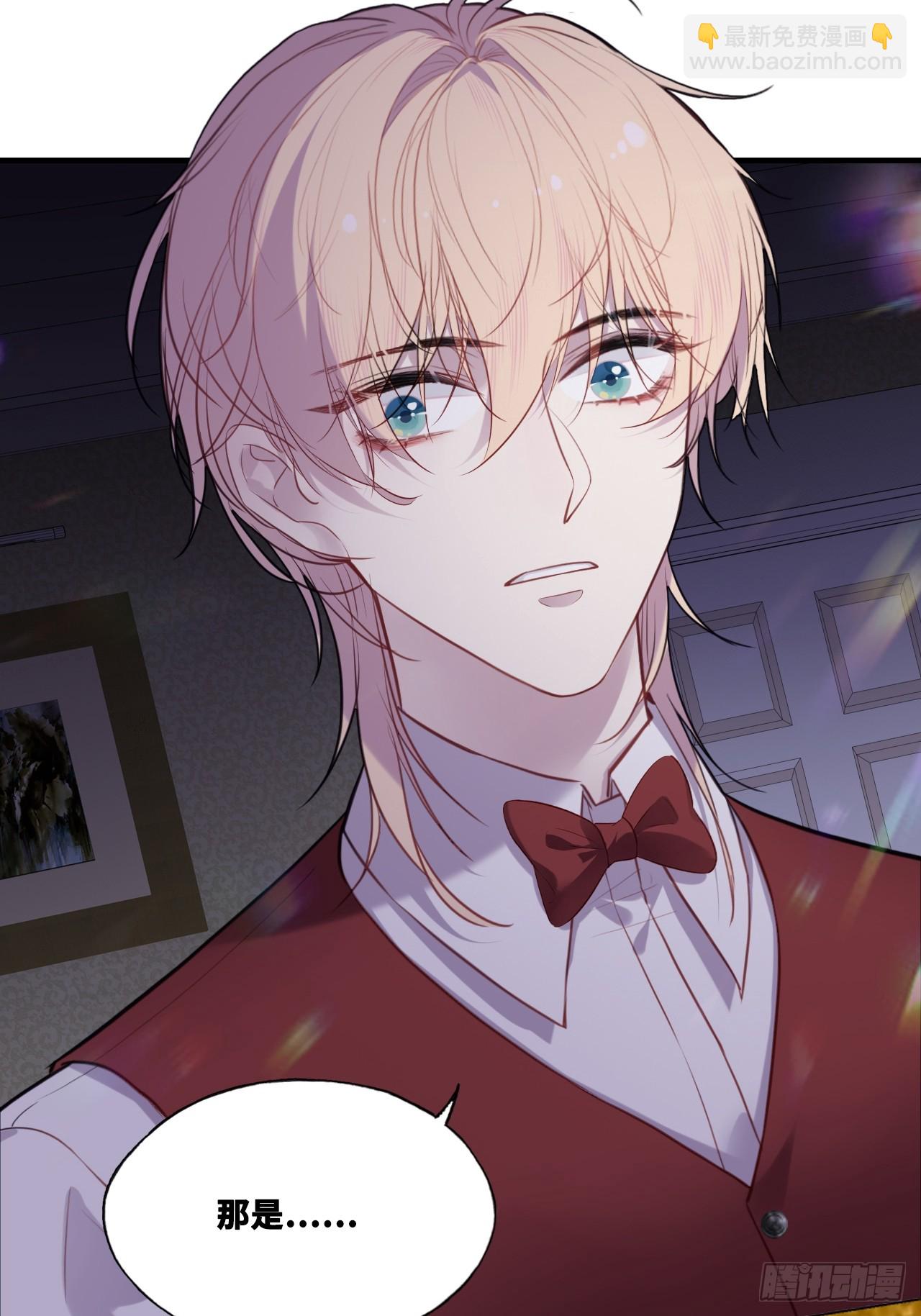 双花：3、脸-第118话