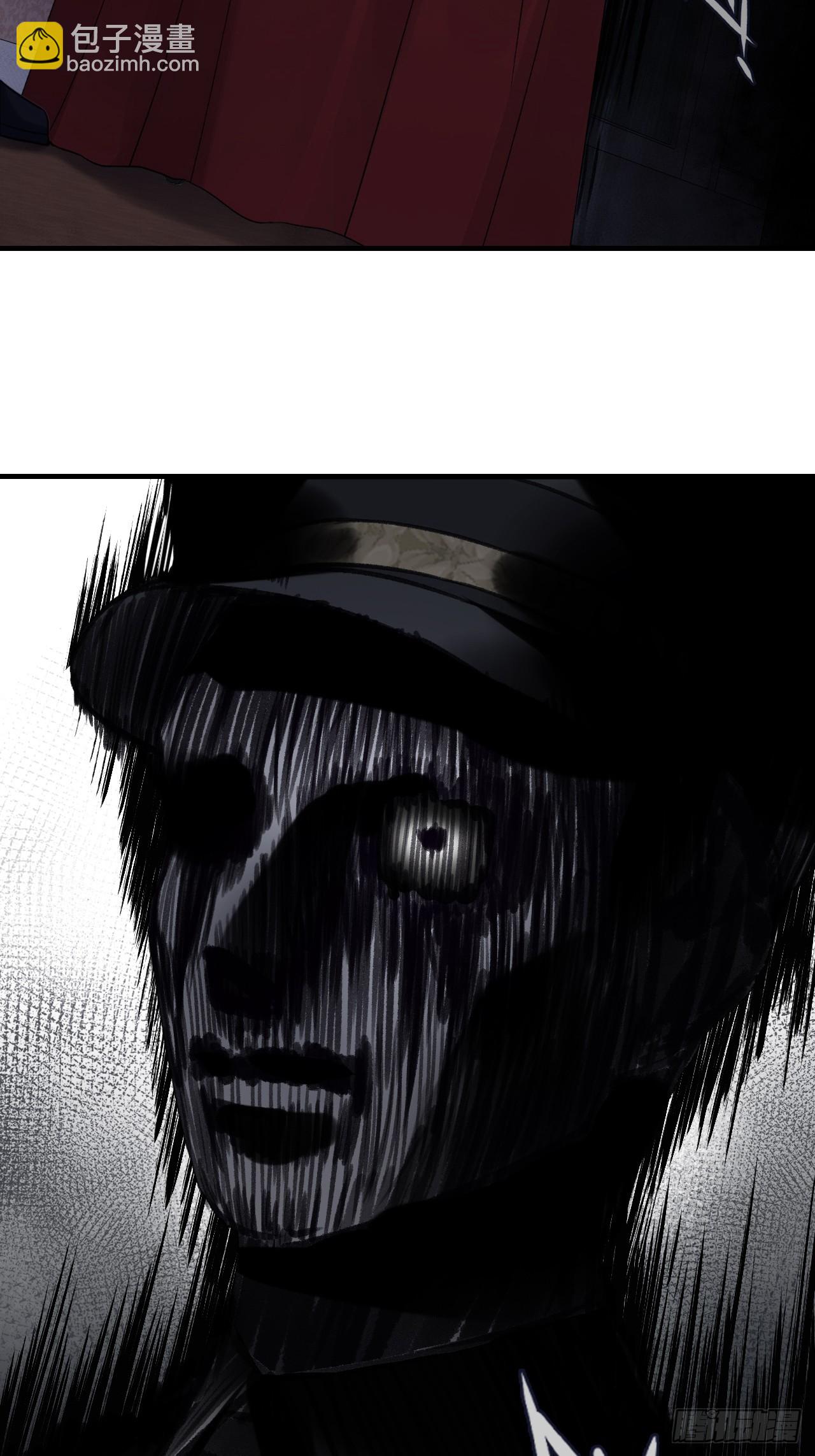 双花：3、脸-第118话