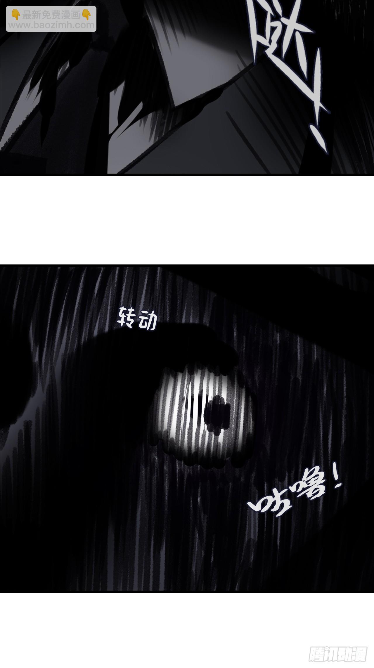 双花：3、脸-第118话