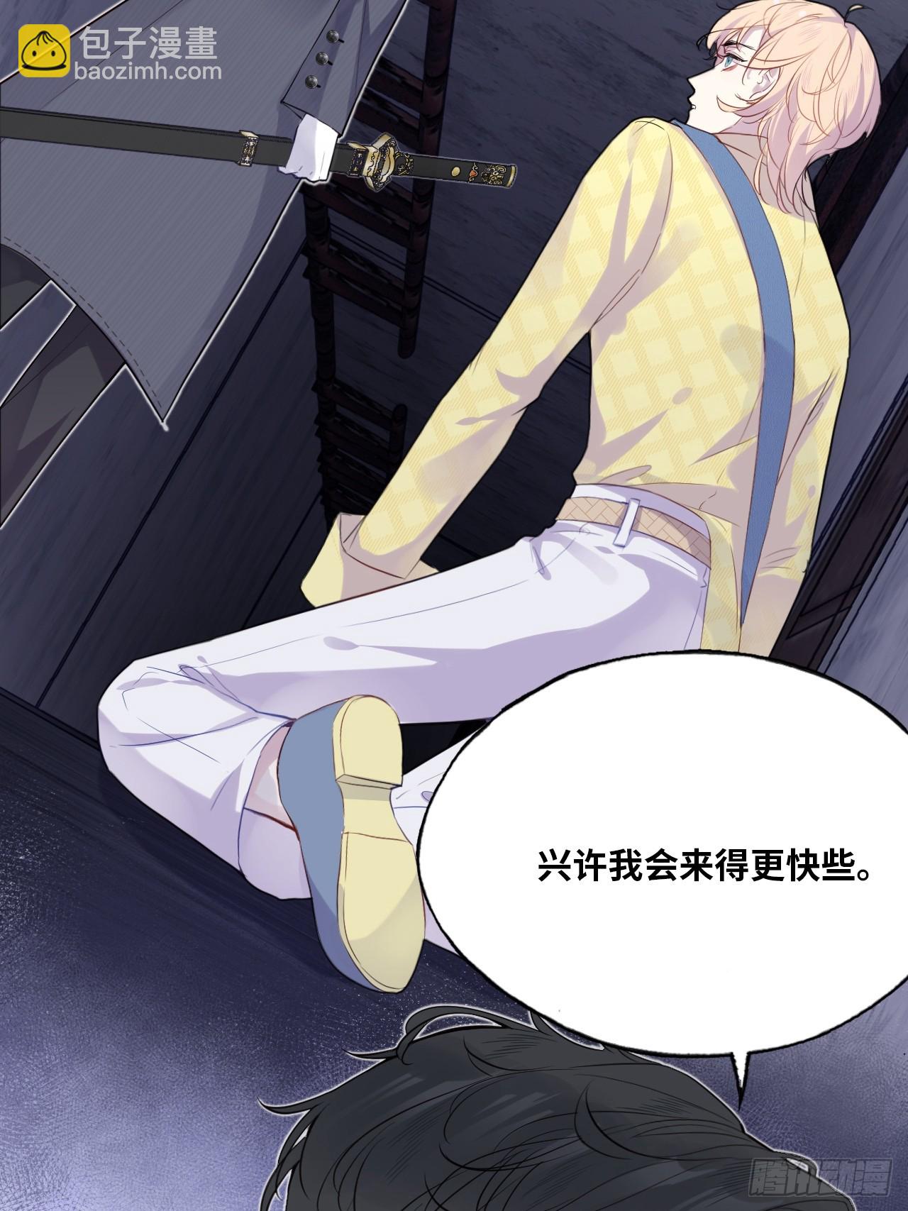 小丑拘魂：8、业火焚尽-第14话