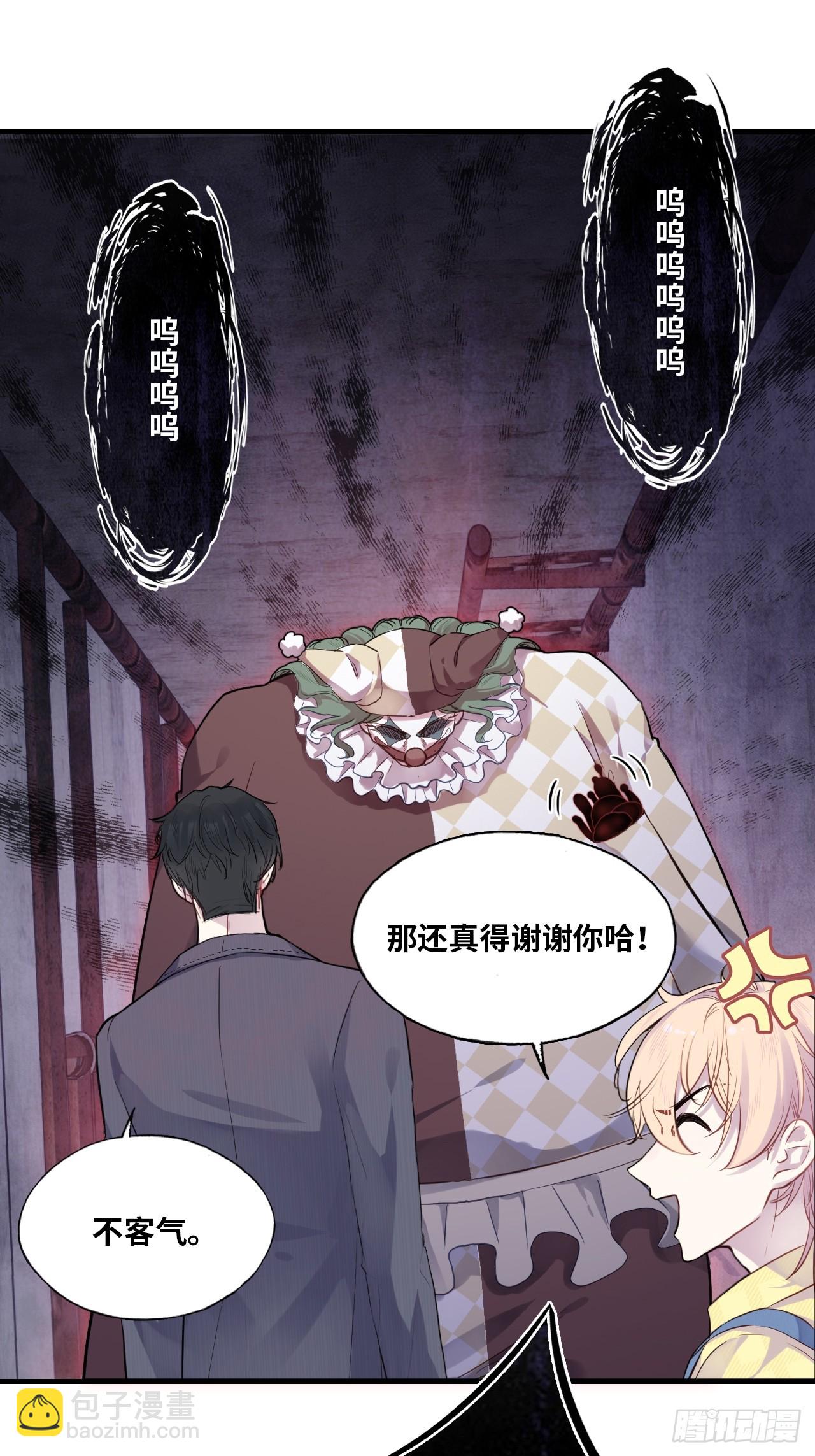 小丑拘魂：8、业火焚尽-第14话