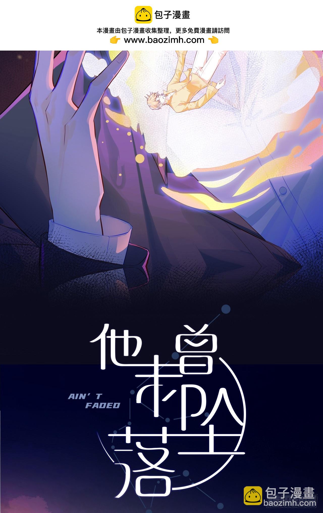 小丑拘魂：8、业火焚尽-第14话