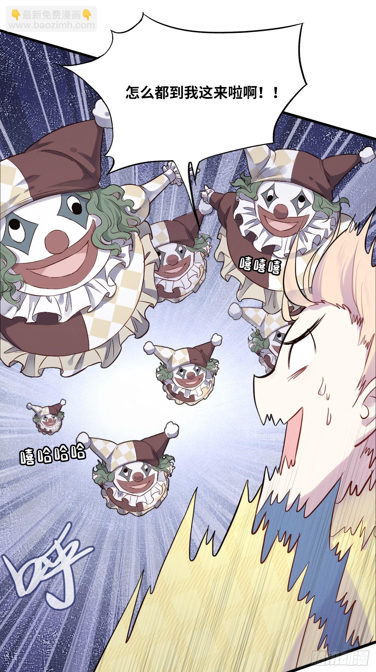 小丑拘魂：8、业火焚尽-第14话