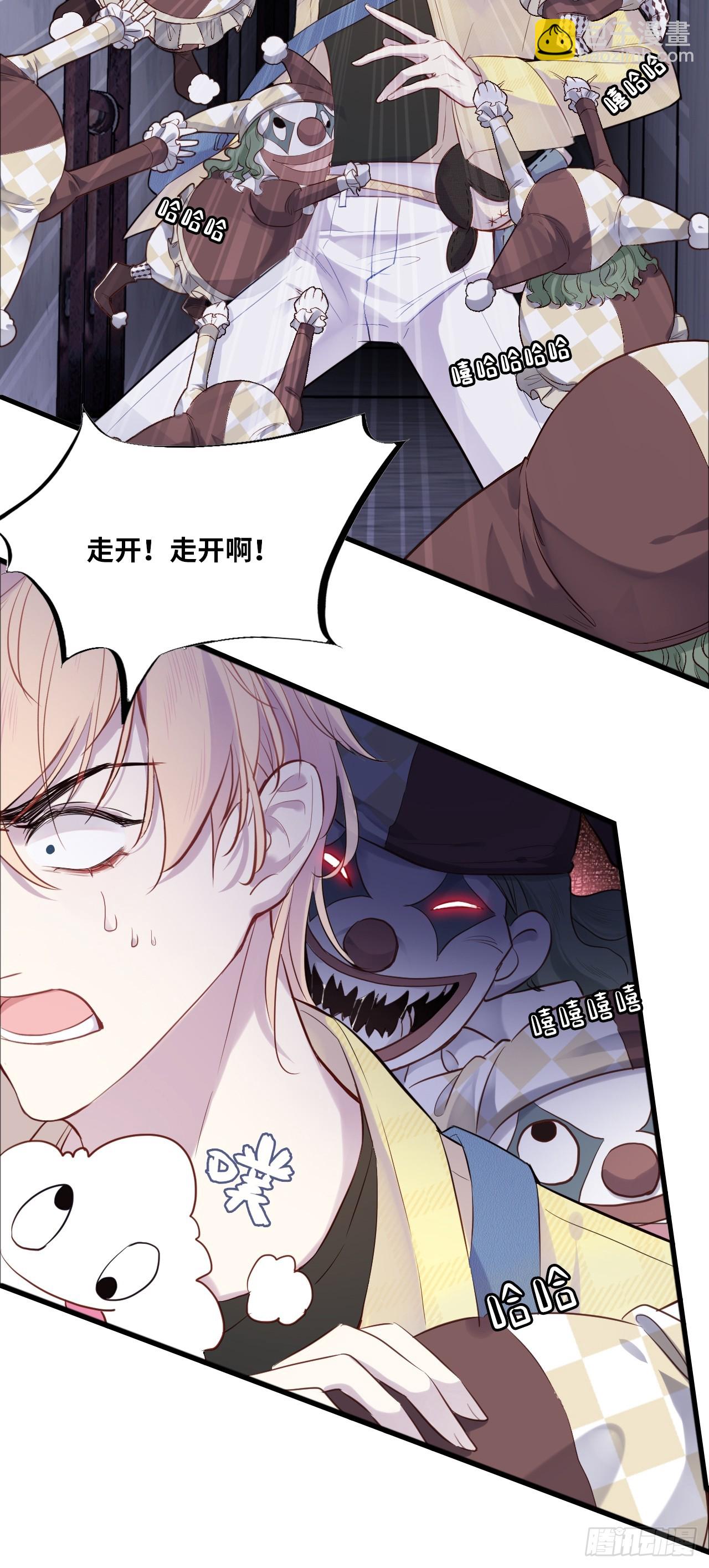 小丑拘魂：8、业火焚尽-第14话