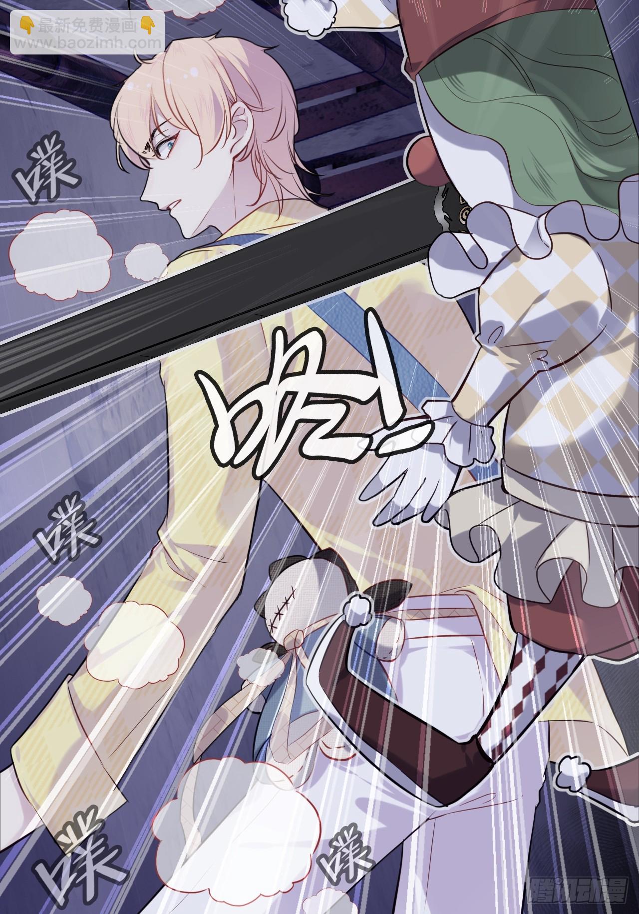 小丑拘魂：8、业火焚尽-第14话