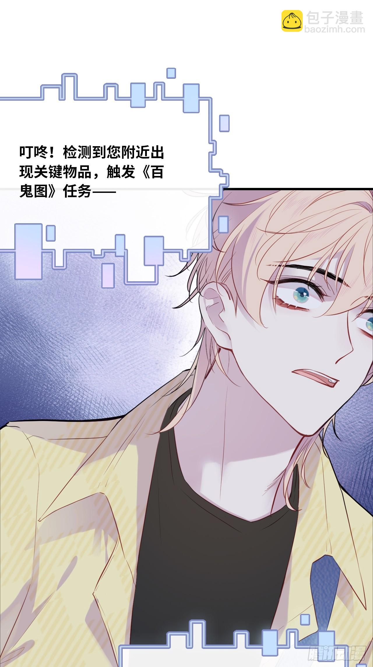 小丑拘魂：8、业火焚尽-第14话