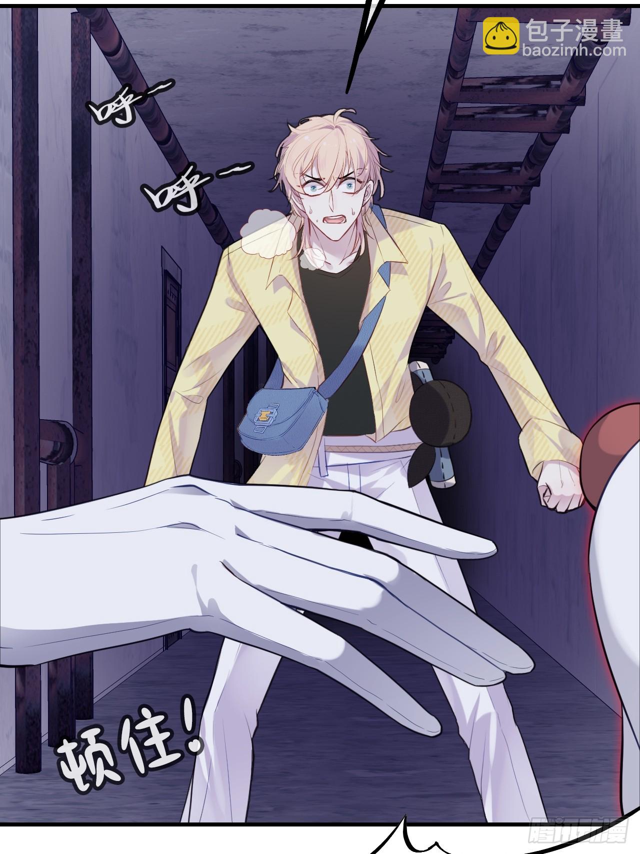 小丑拘魂：8、业火焚尽-第14话