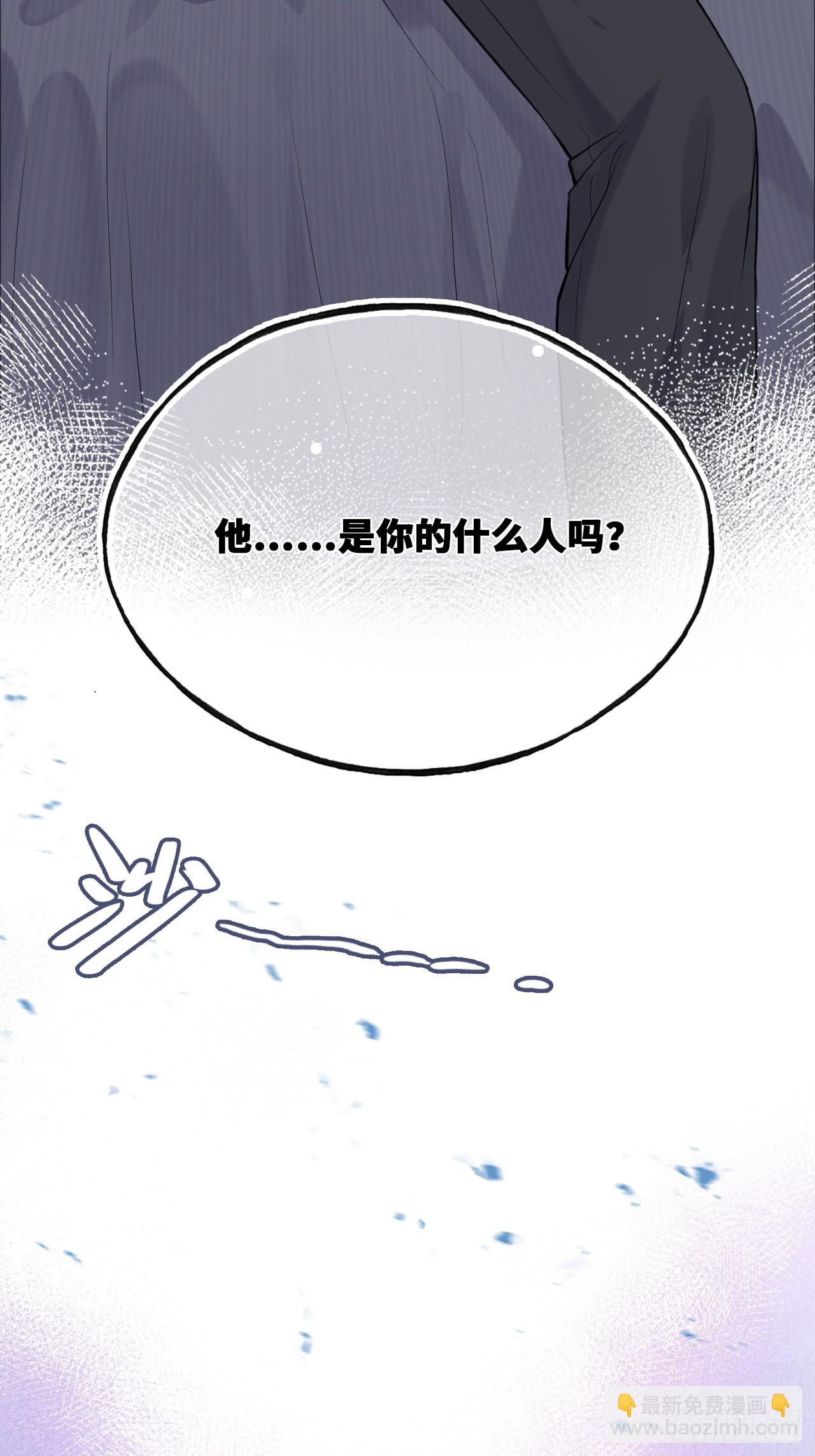 间章：1、他是被我害死的(1/2)-第18话