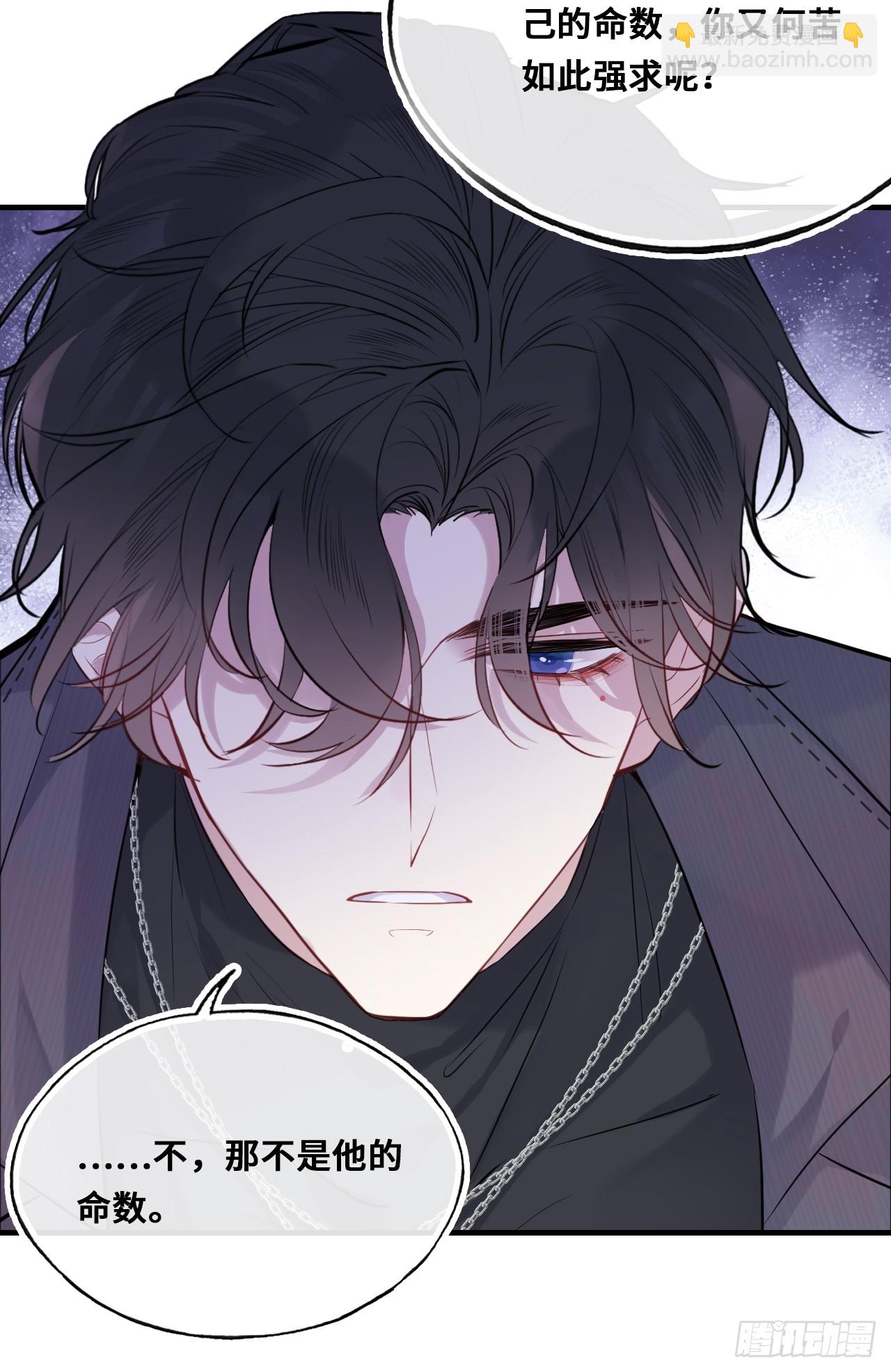 间章：1、他是被我害死的(1/2)-第18话