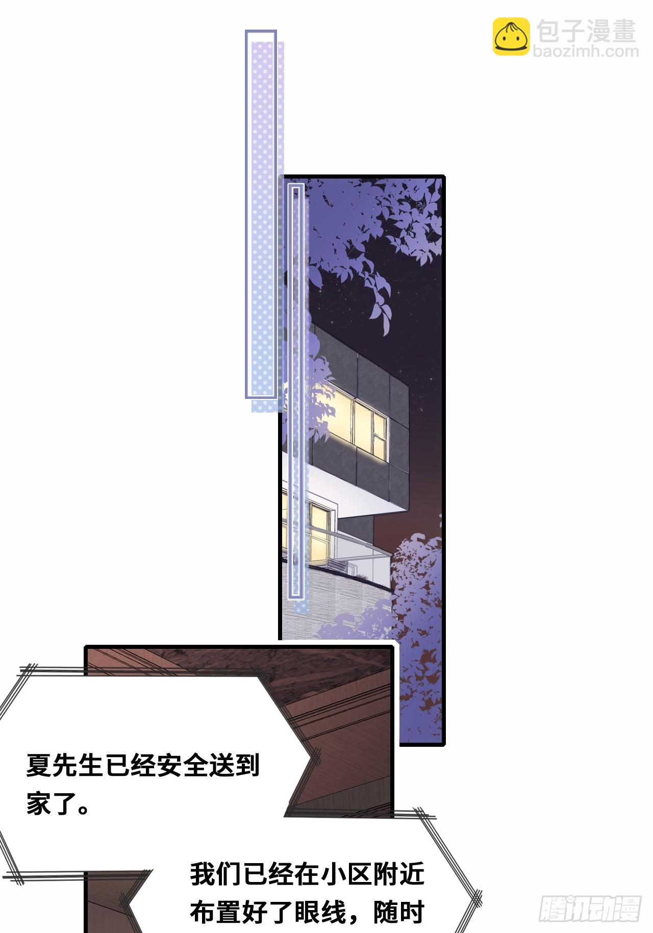 间章：1、他是被我害死的(1/2)-第18话