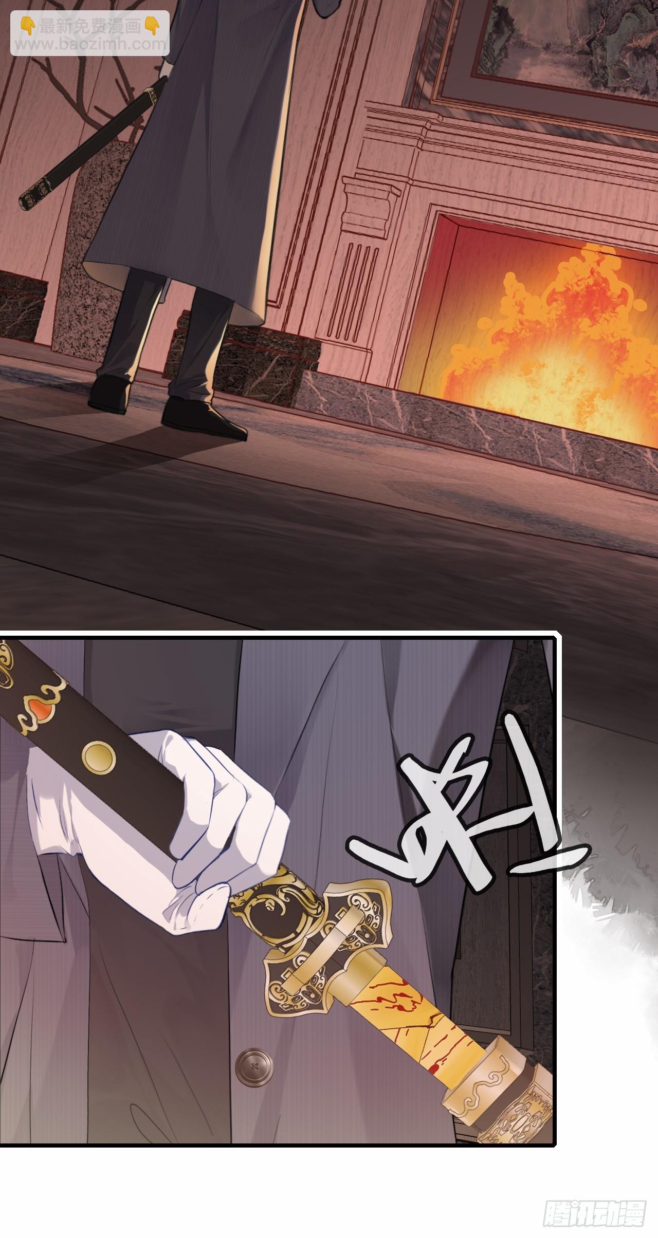 间章：1、他是被我害死的(1/2)-第18话