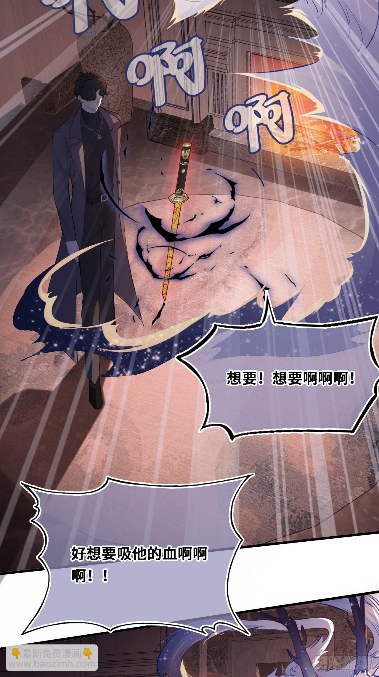 间章：1、他是被我害死的(1/2)-第18话