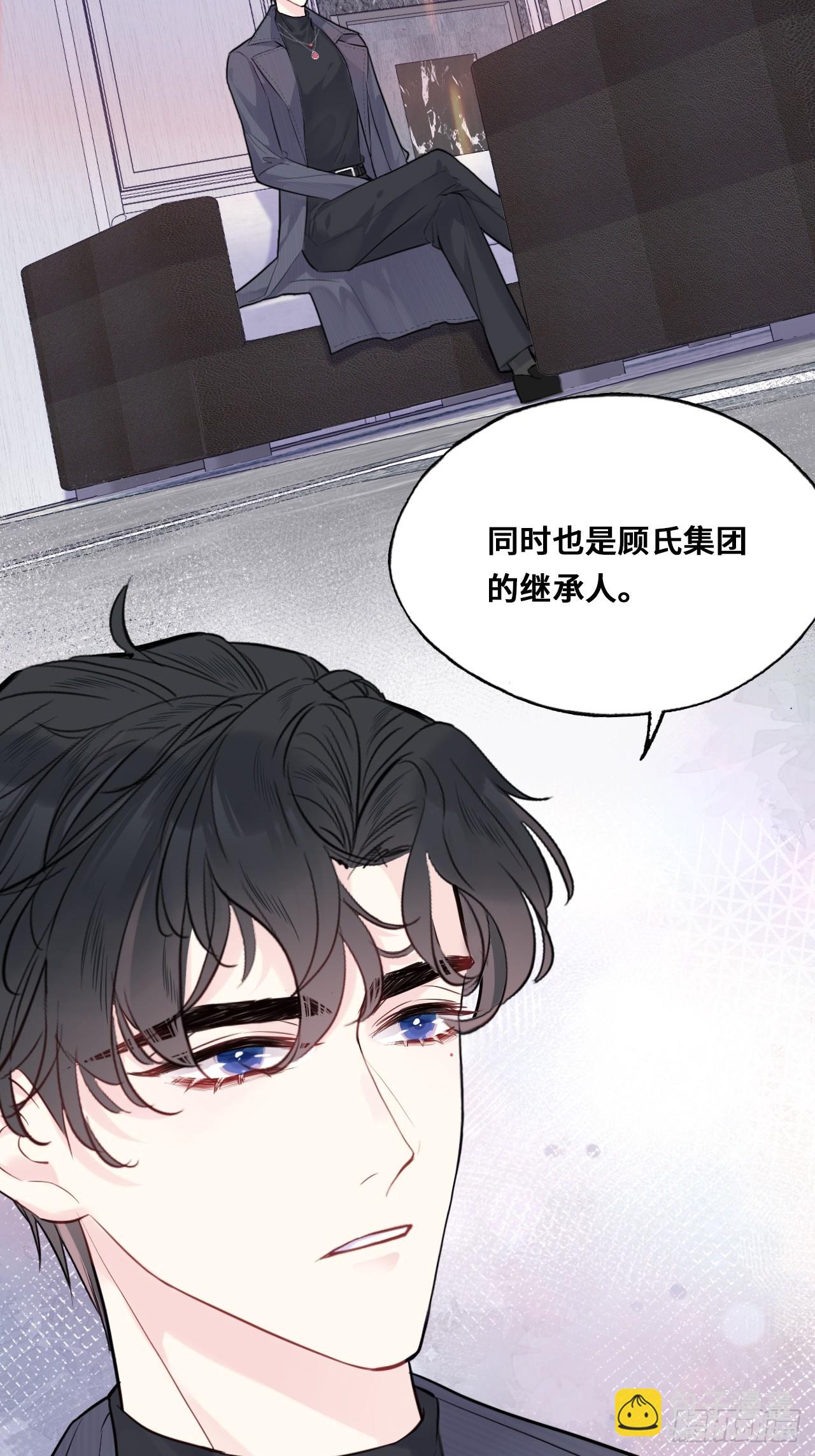 间章：1、他是被我害死的(1/2)-第18话