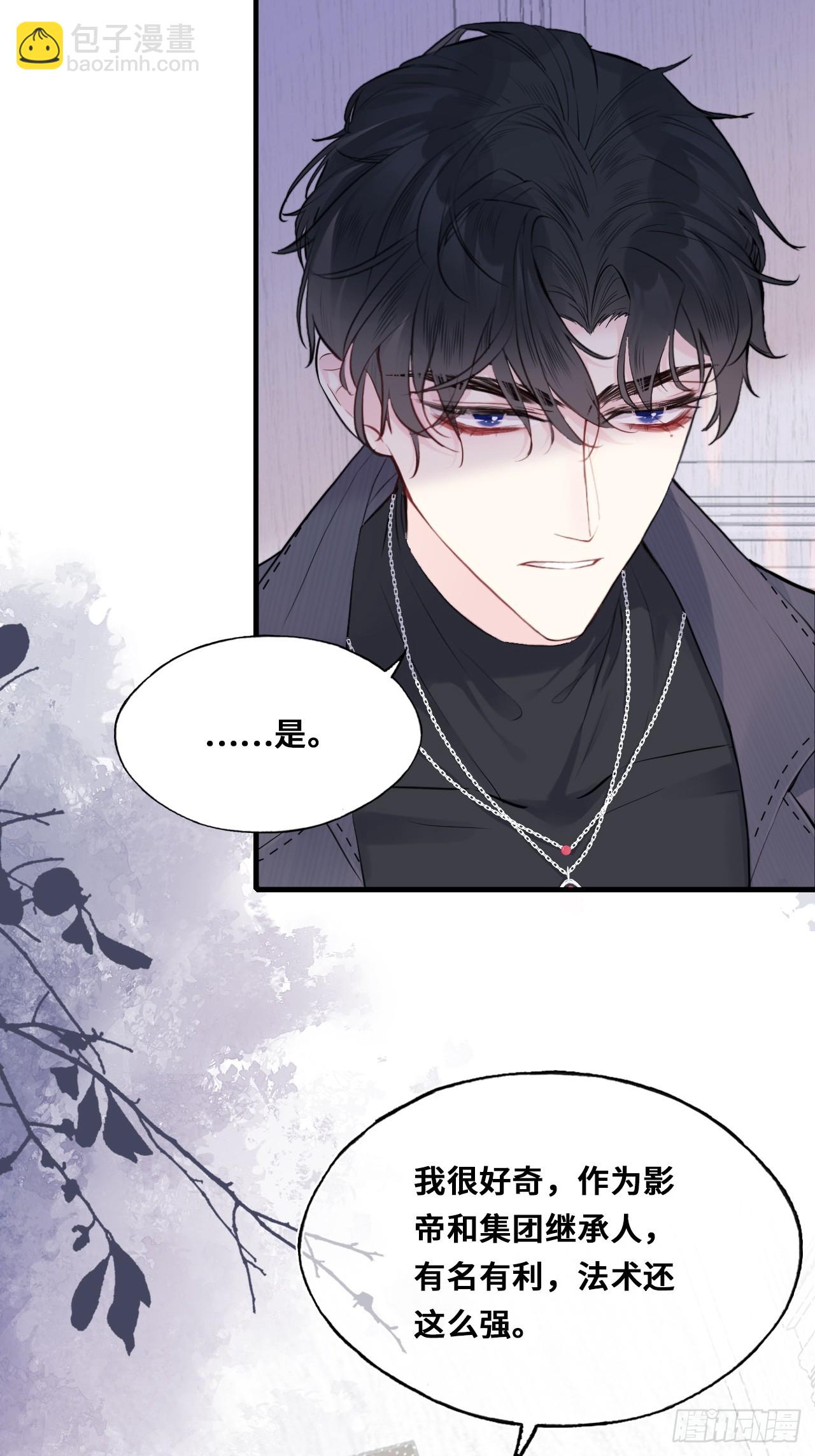 重返娱乐圈：1、他是被我害死的(1/2)-第80话