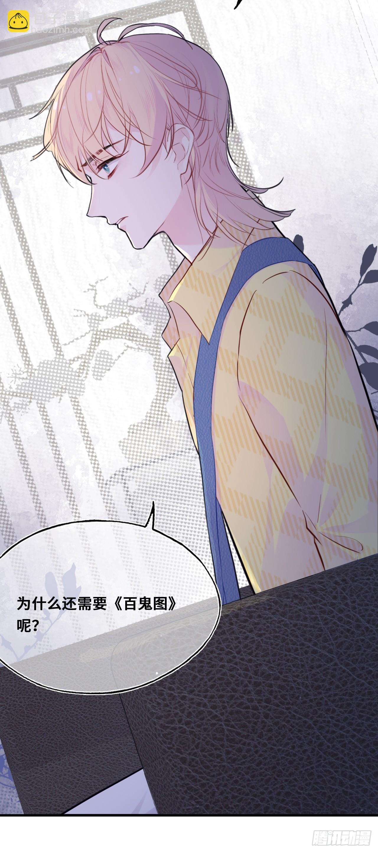 重返娱乐圈：1、他是被我害死的(1/2)-第80话