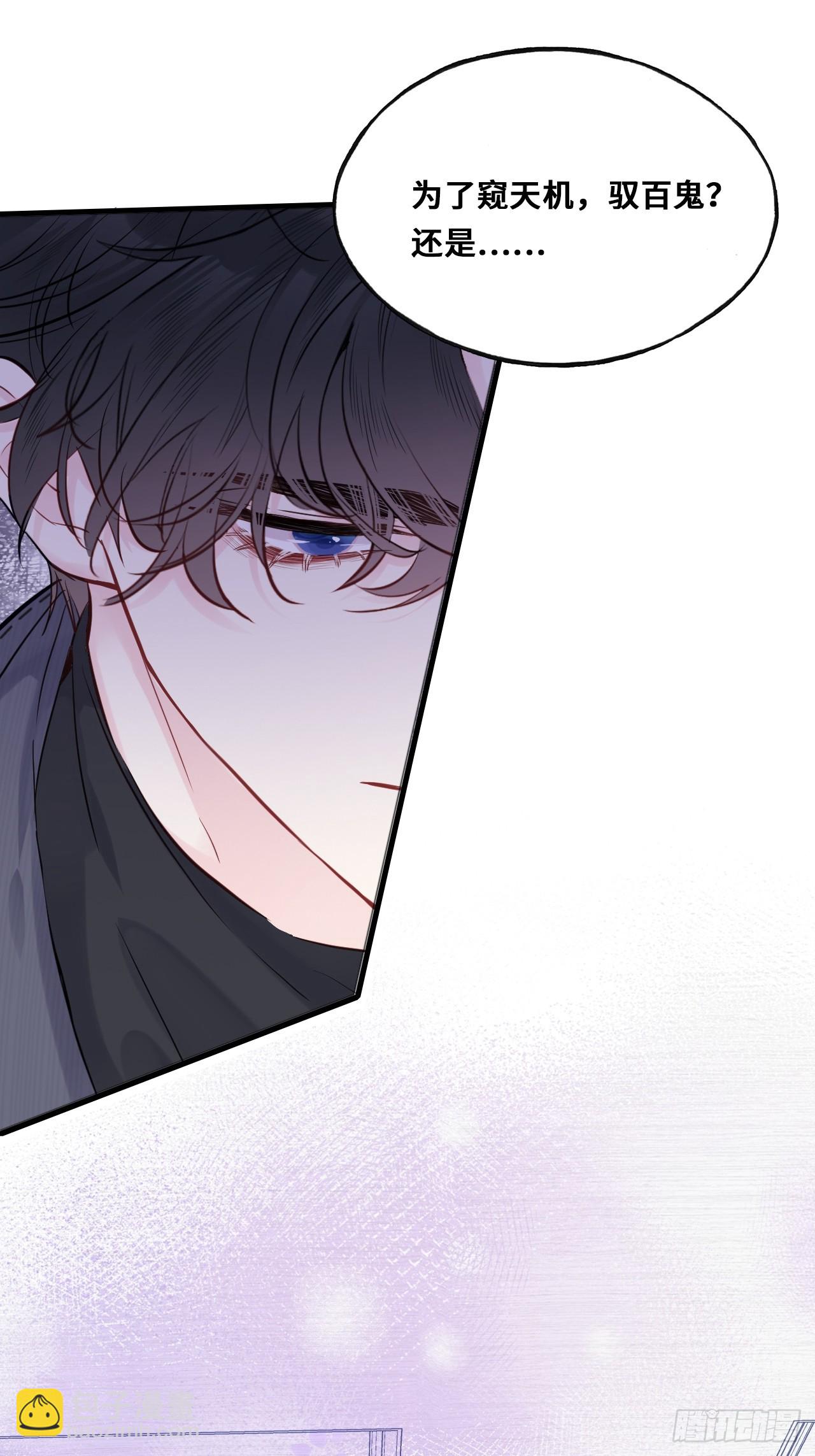 重返娱乐圈：1、他是被我害死的(1/2)-第80话