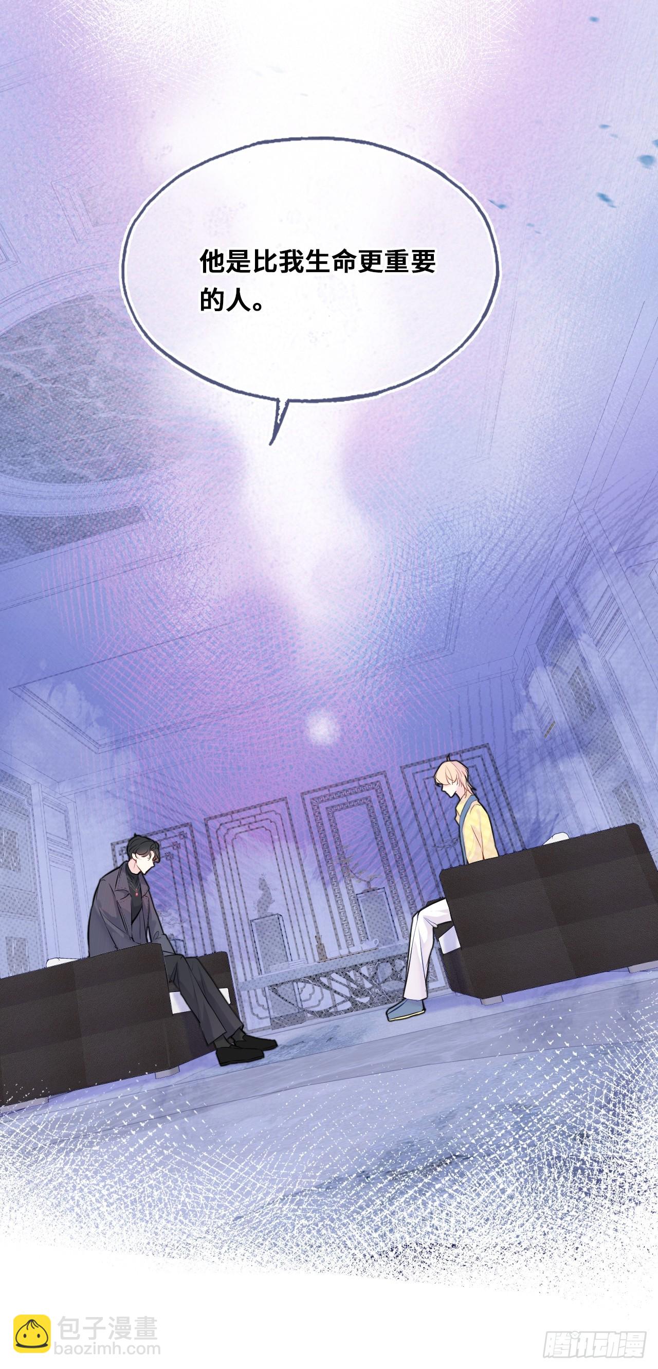 重返娱乐圈：1、他是被我害死的(1/2)-第80话