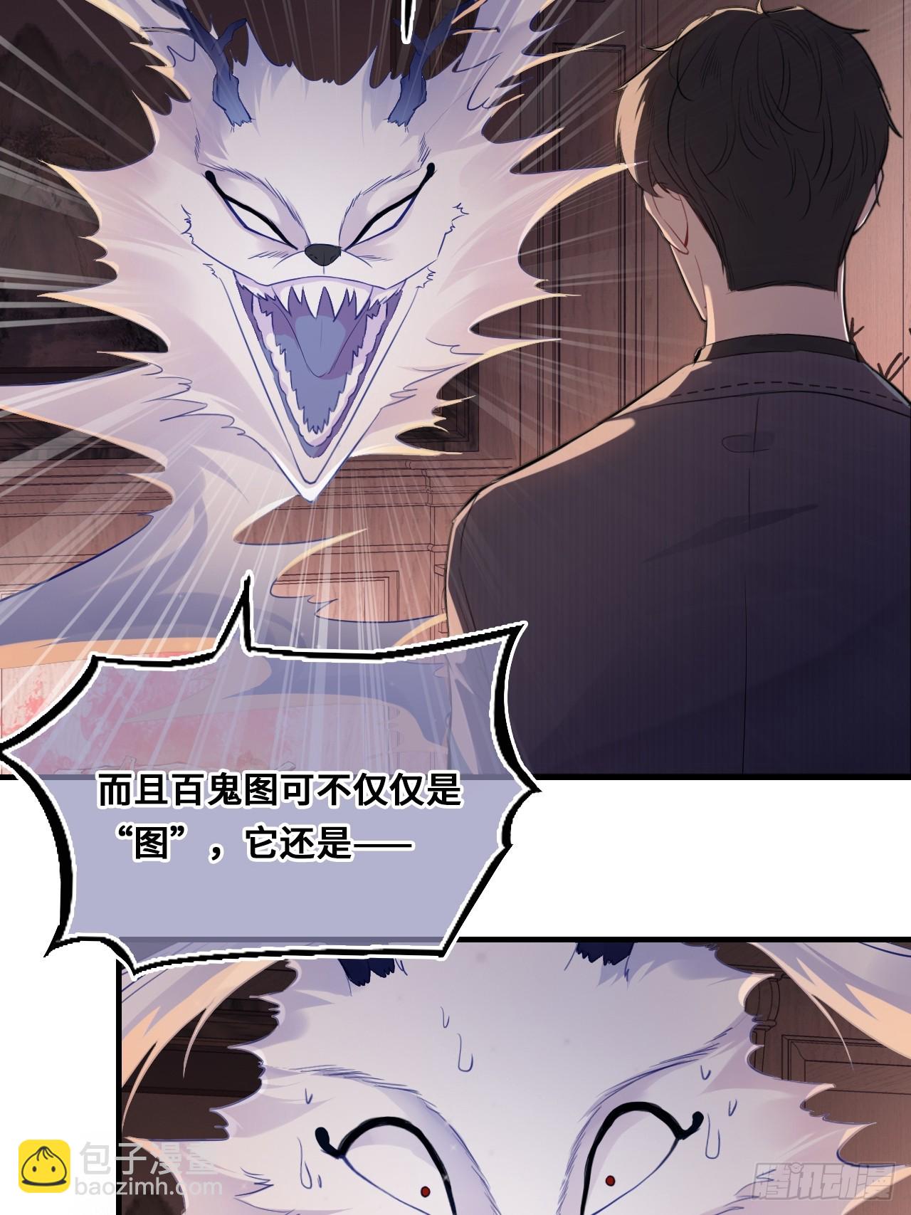 重返娱乐圈：1、他是被我害死的(1/2)-第80话