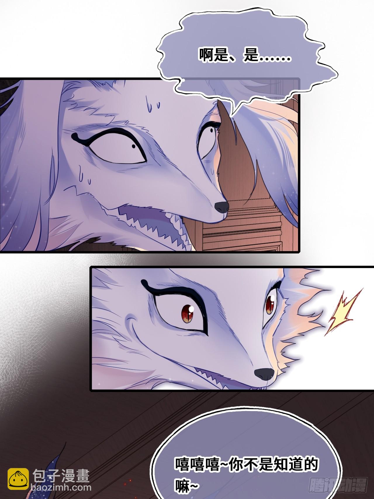 重返娱乐圈：1、他是被我害死的(1/2)-第80话