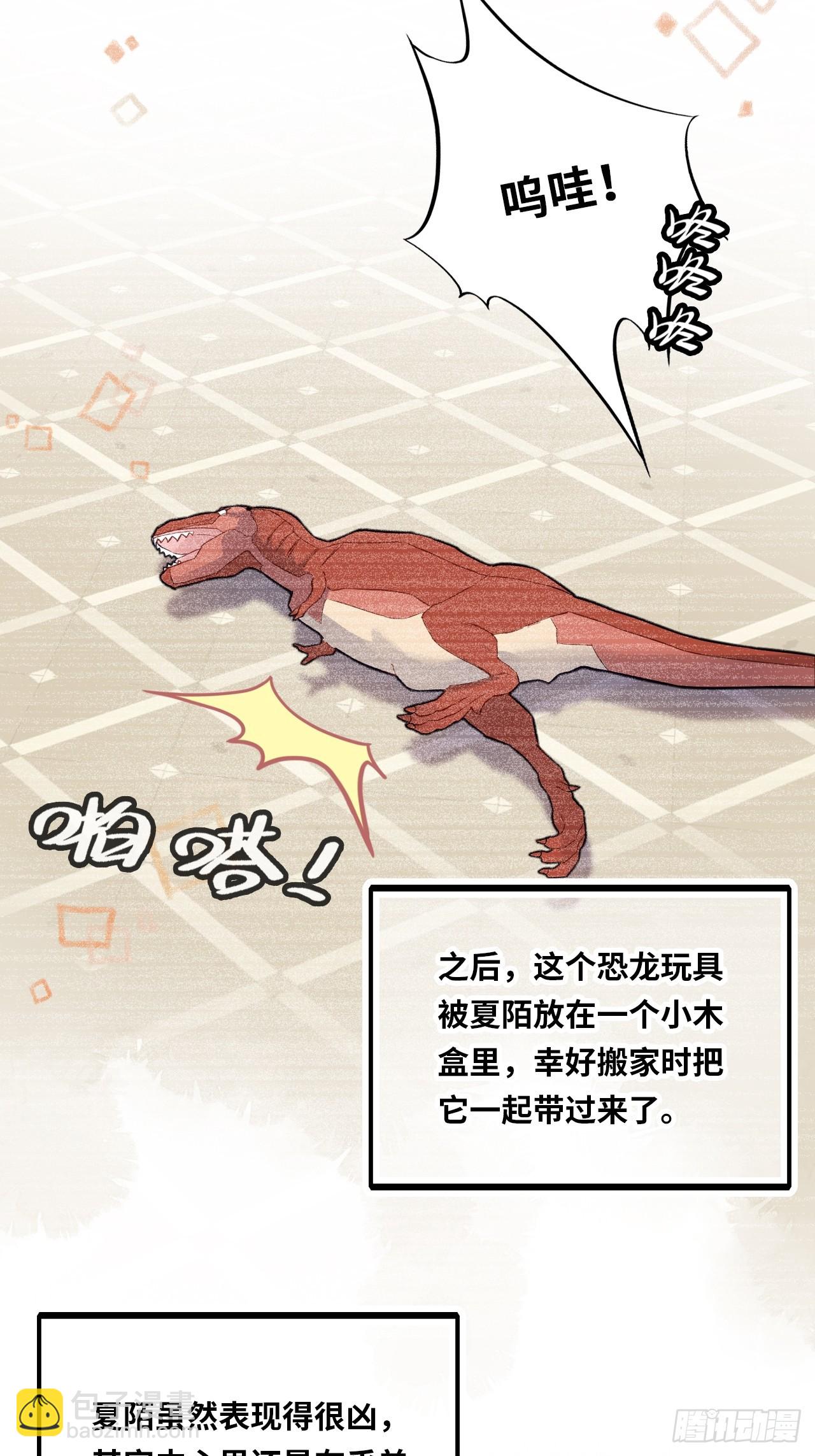 医院诡话：2、弟弟(1/2)-第22话