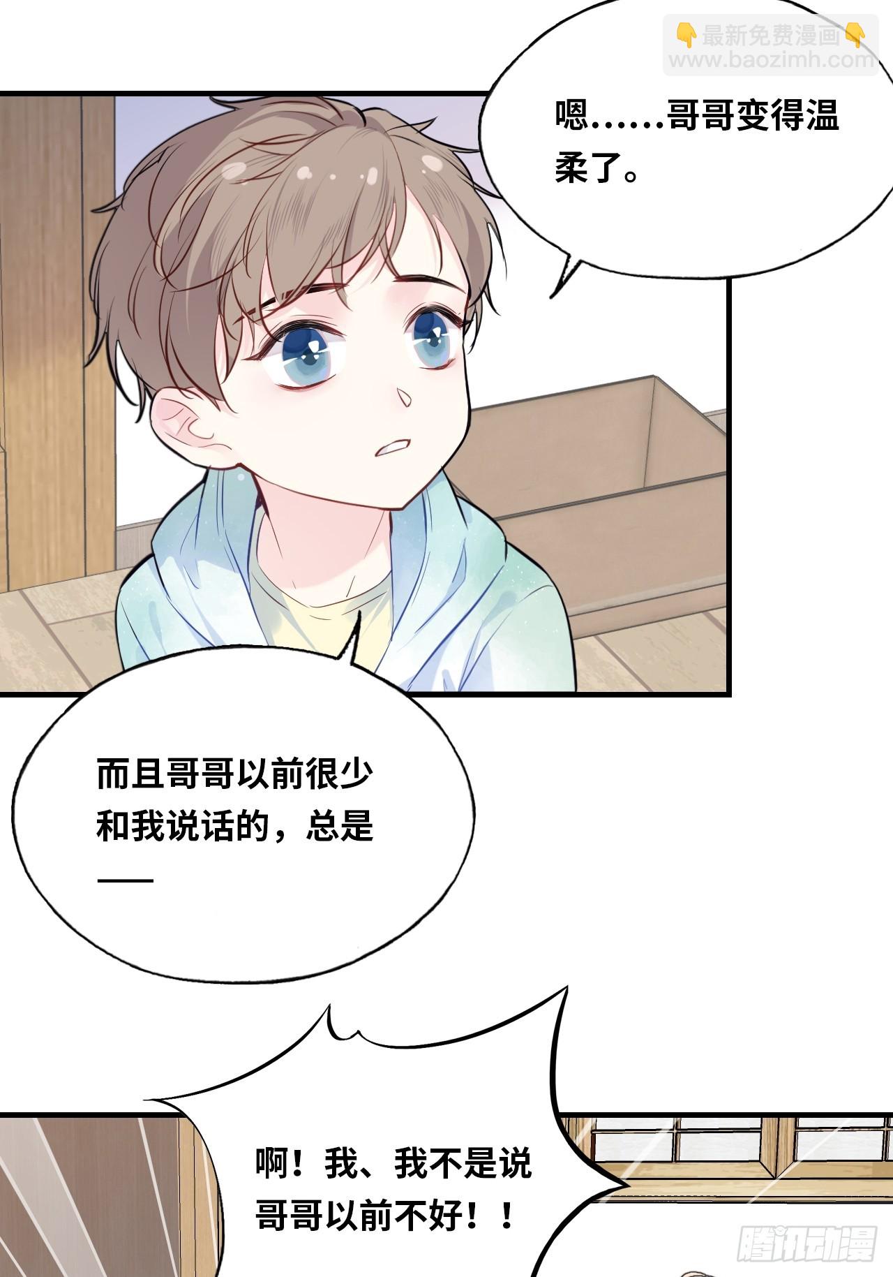 医院诡话：2、弟弟(1/2)-第22话