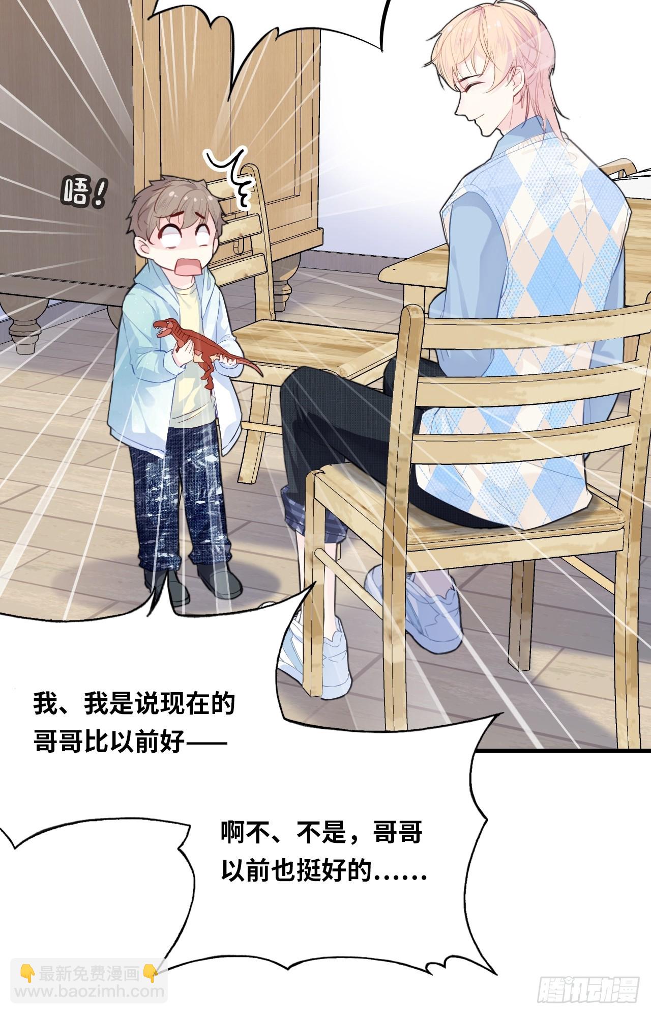 医院诡话：2、弟弟(1/2)-第22话