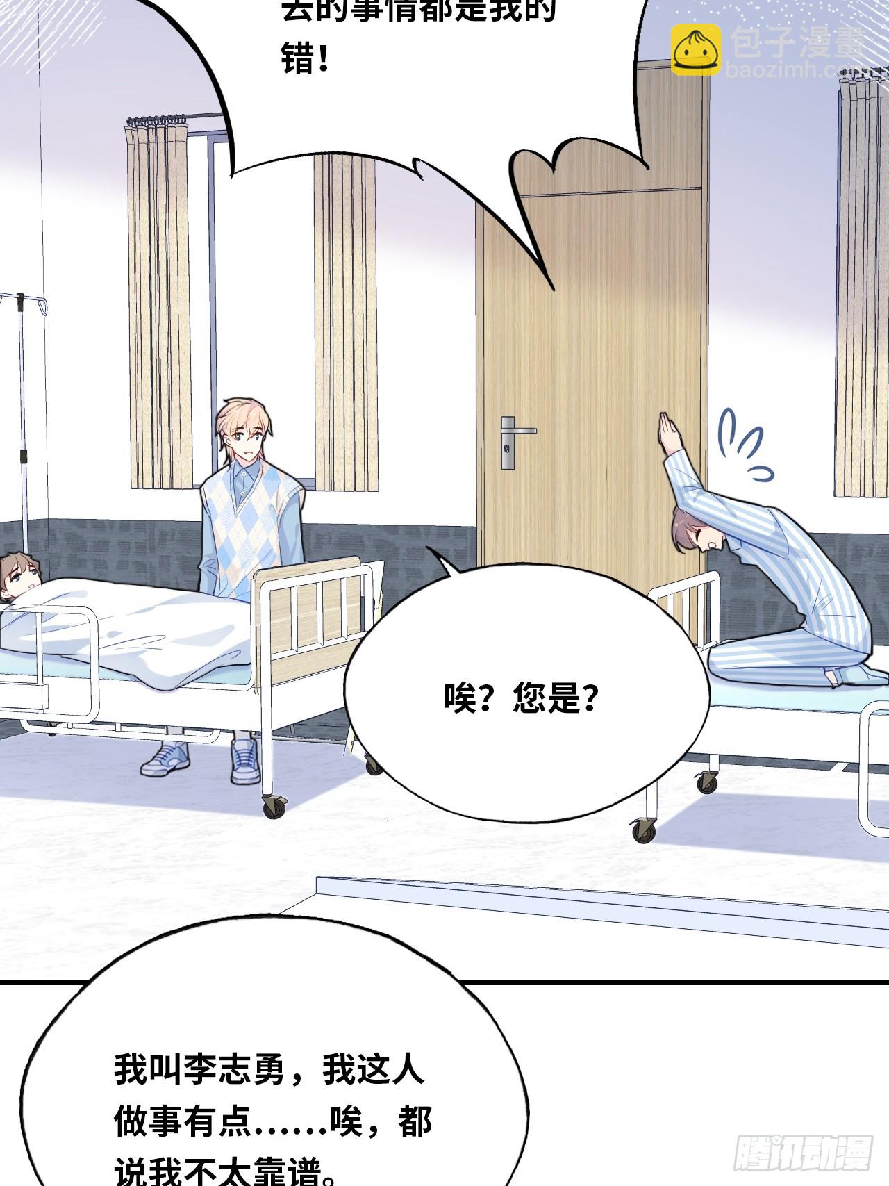 医院诡话：2、弟弟(1/2)-第22话