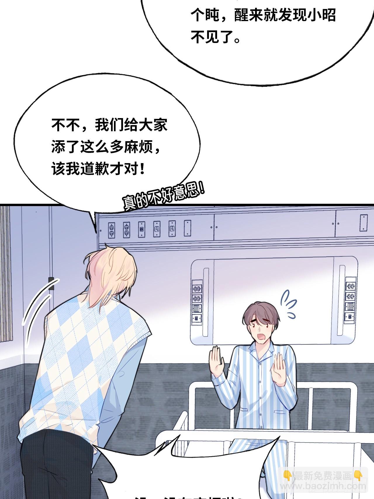 医院诡话：2、弟弟(1/2)-第22话