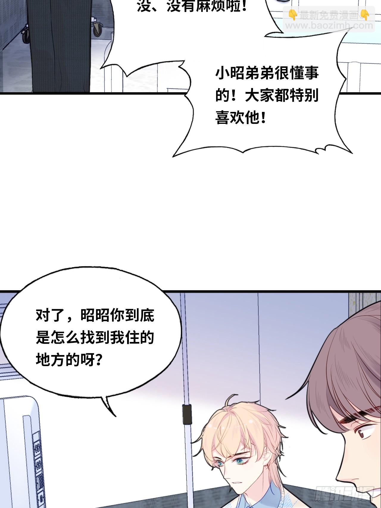 医院诡话：2、弟弟(1/2)-第22话