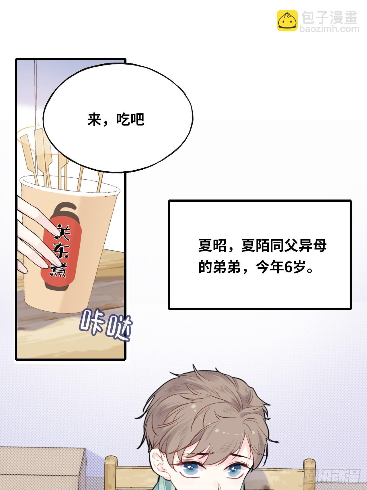 医院诡话：2、弟弟(1/2)-第22话