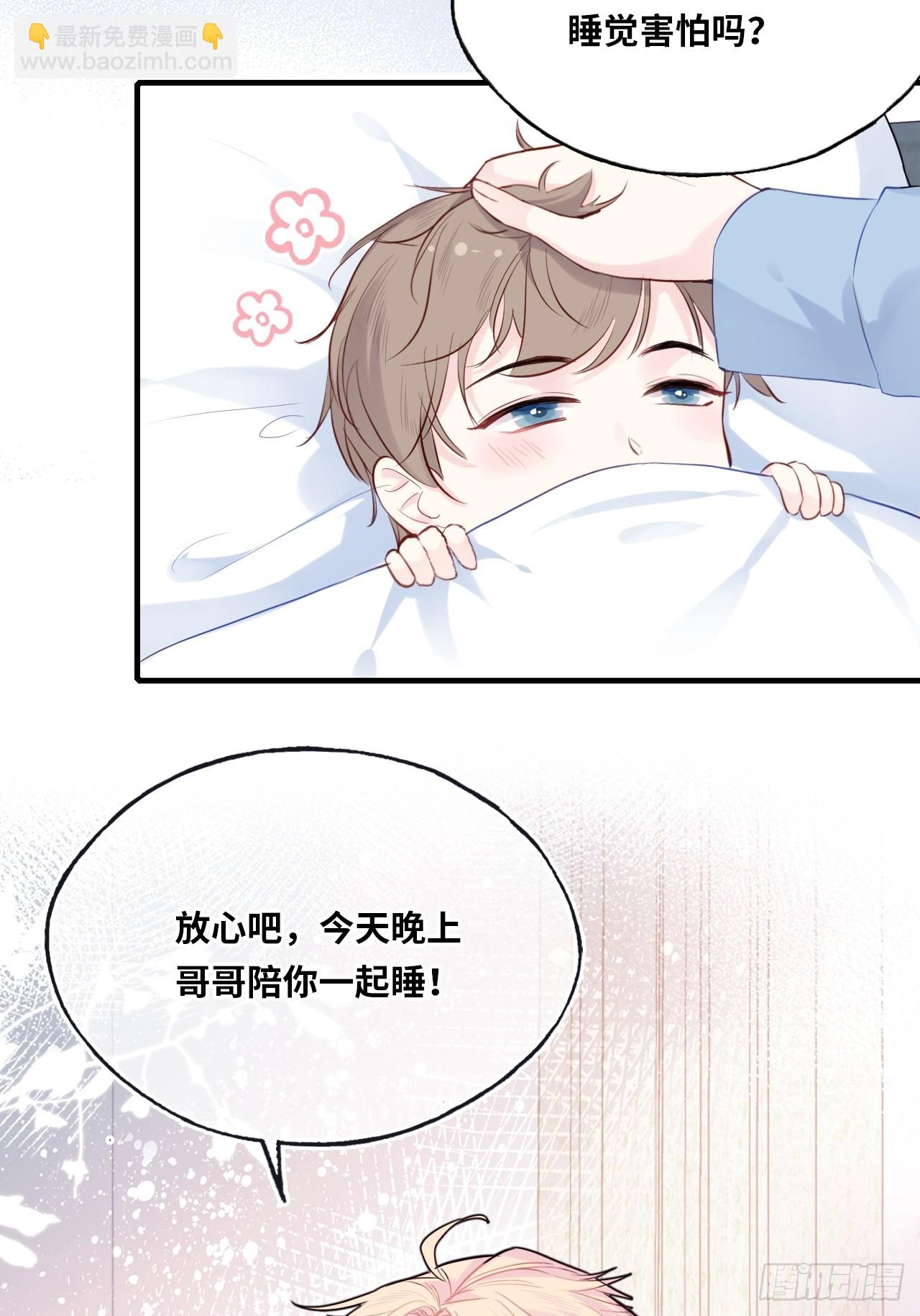 医院诡话：2、弟弟(1/2)-第22话