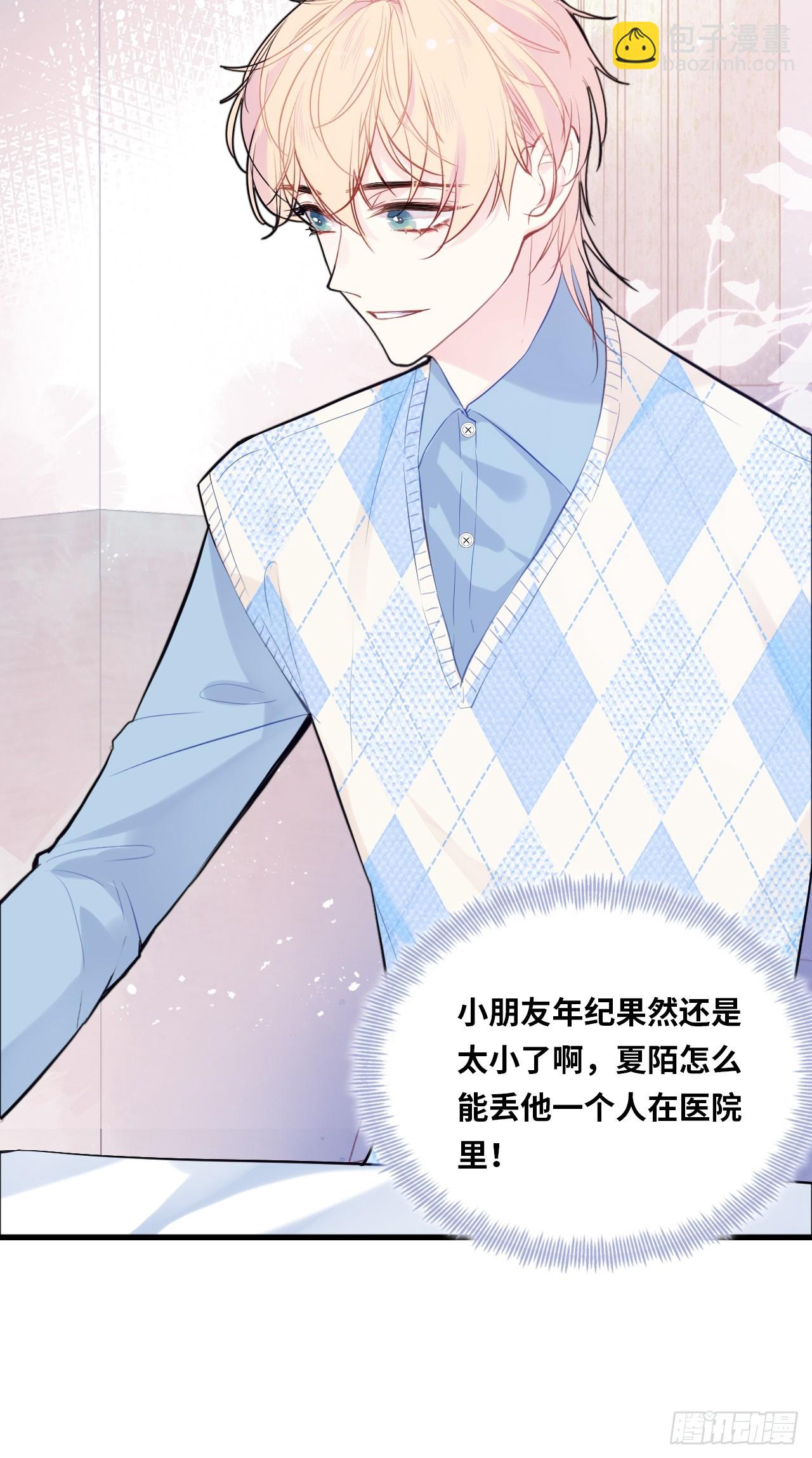 医院诡话：2、弟弟(1/2)-第22话