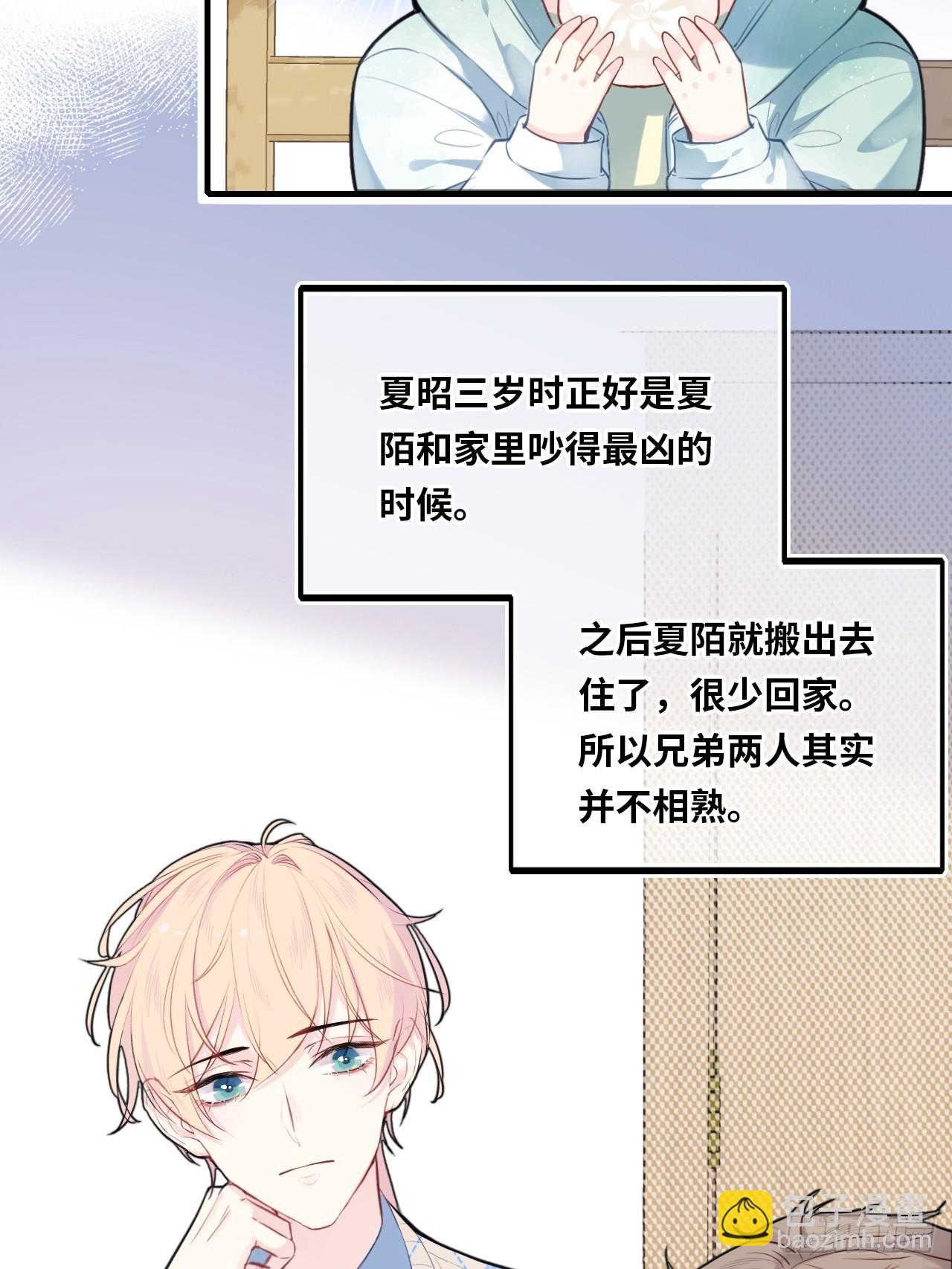 医院诡话：2、弟弟(1/2)-第22话