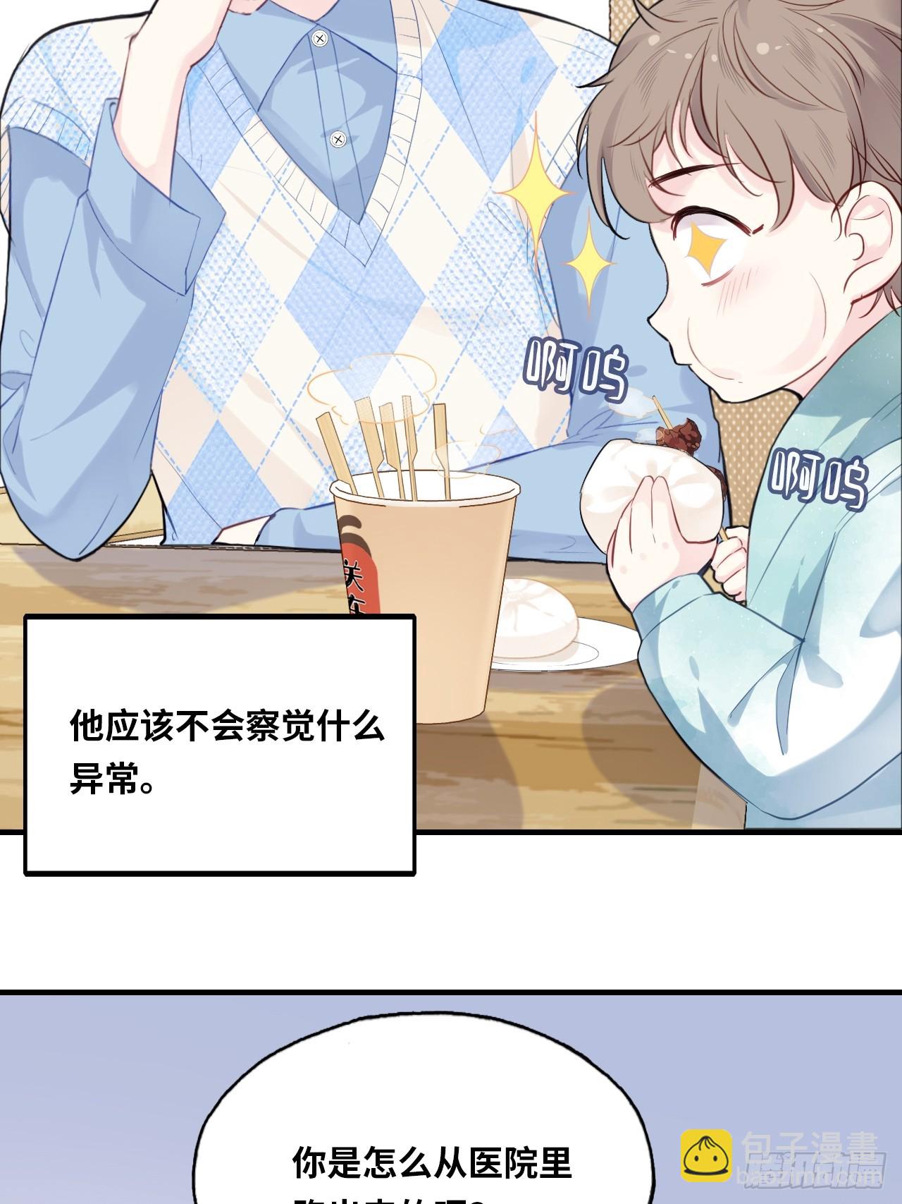 医院诡话：2、弟弟(1/2)-第22话