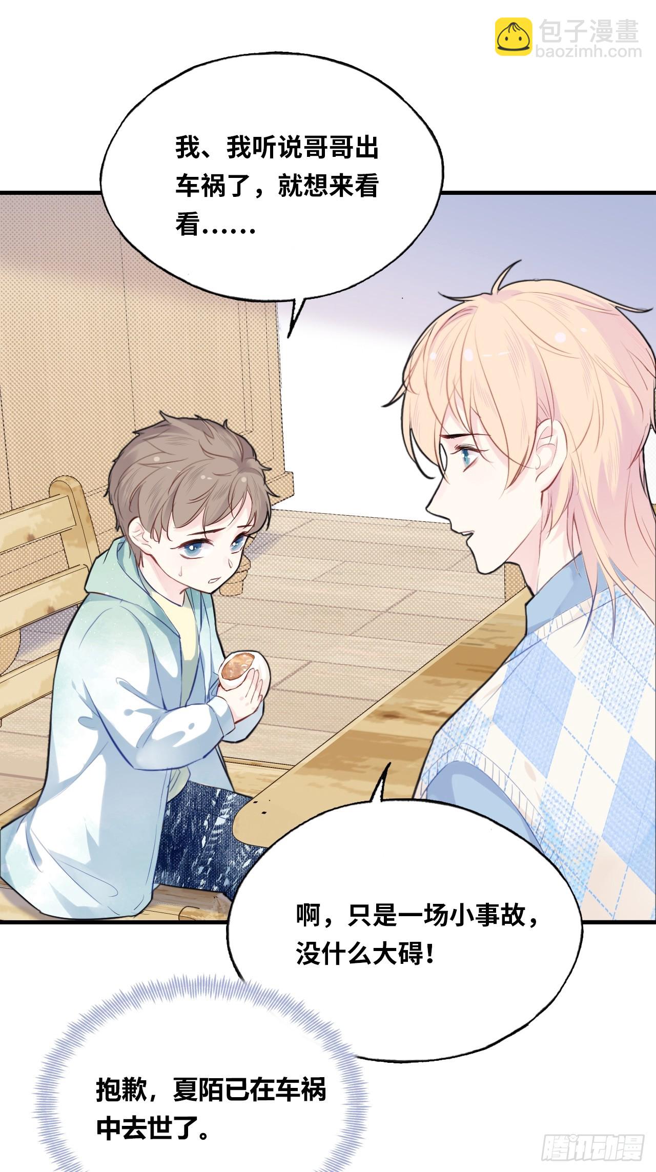 医院诡话：2、弟弟(1/2)-第22话