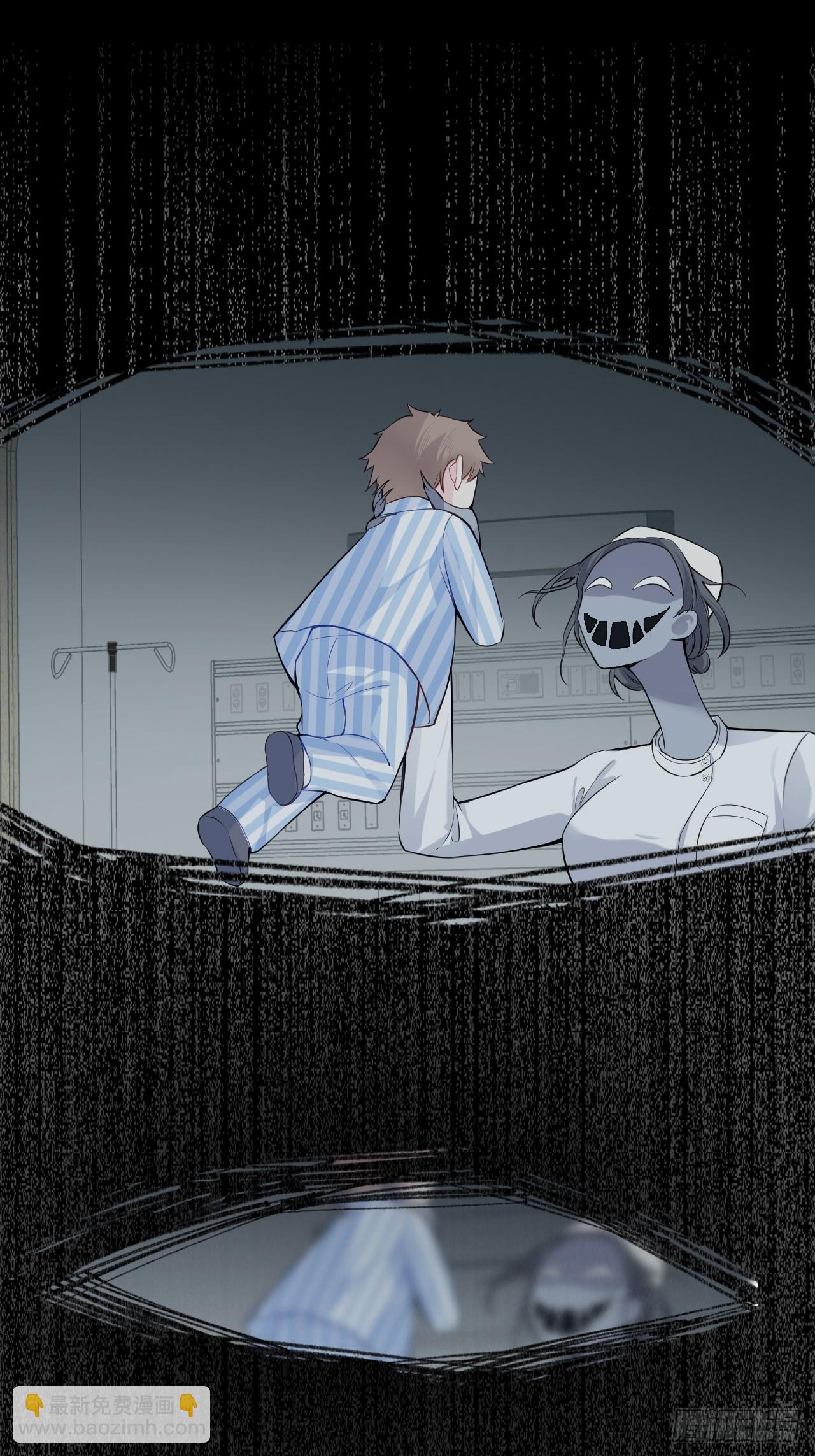 医院诡话：4、林梦佳(1/2)-第24话