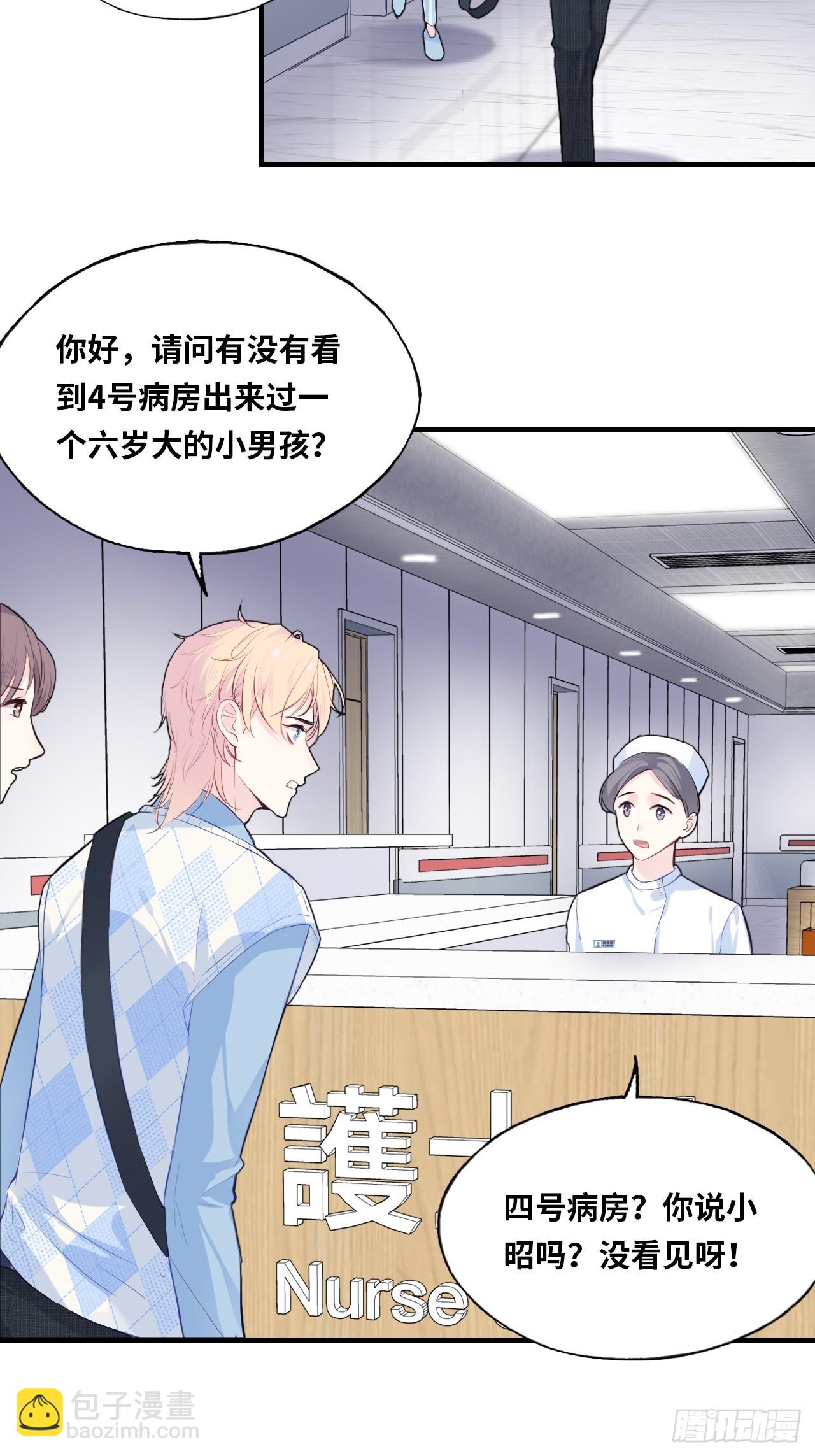 医院诡话：4、林梦佳(1/2)-第24话