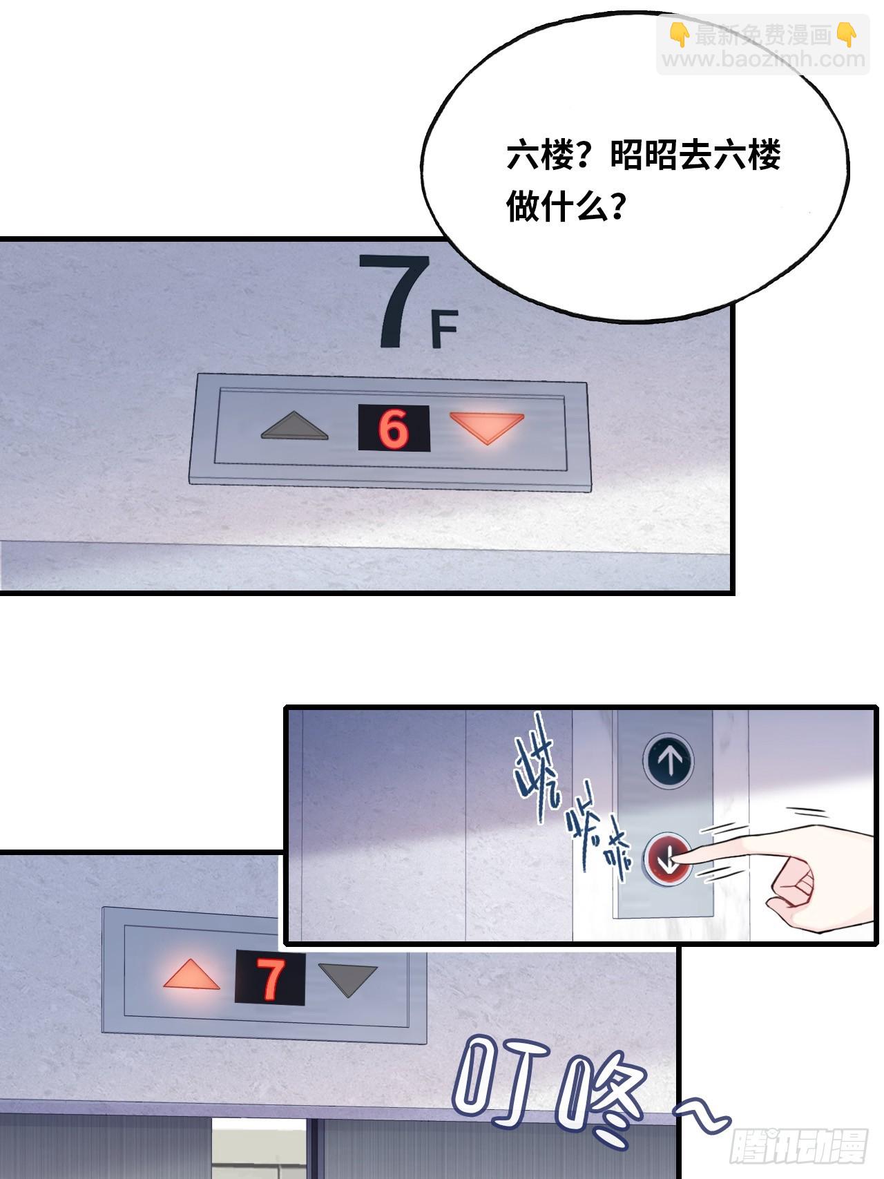 医院诡话：4、林梦佳(1/2)-第24话