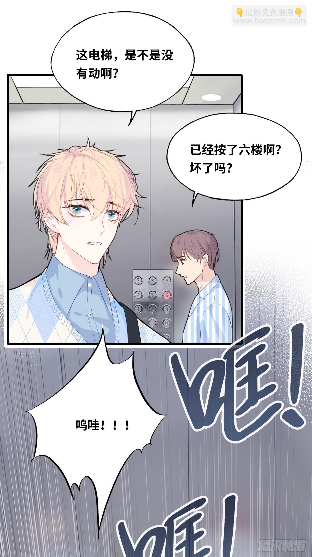 医院诡话：4、林梦佳(1/2)-第24话