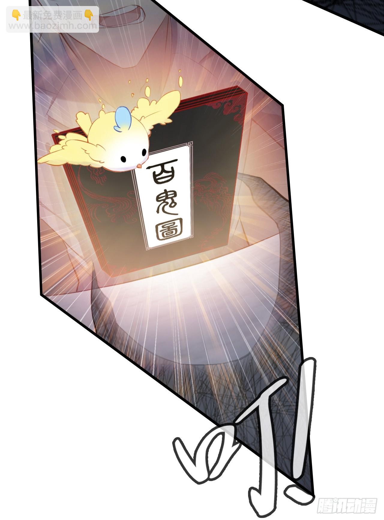 医院诡话：4、林梦佳(1/2)-第24话