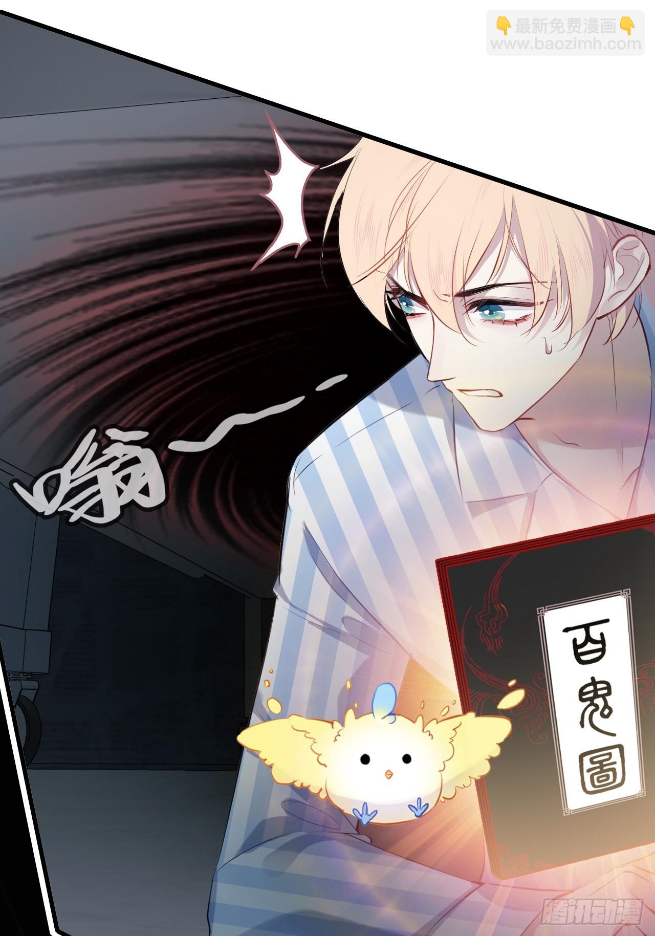 医院诡话：4、林梦佳(1/2)-第24话