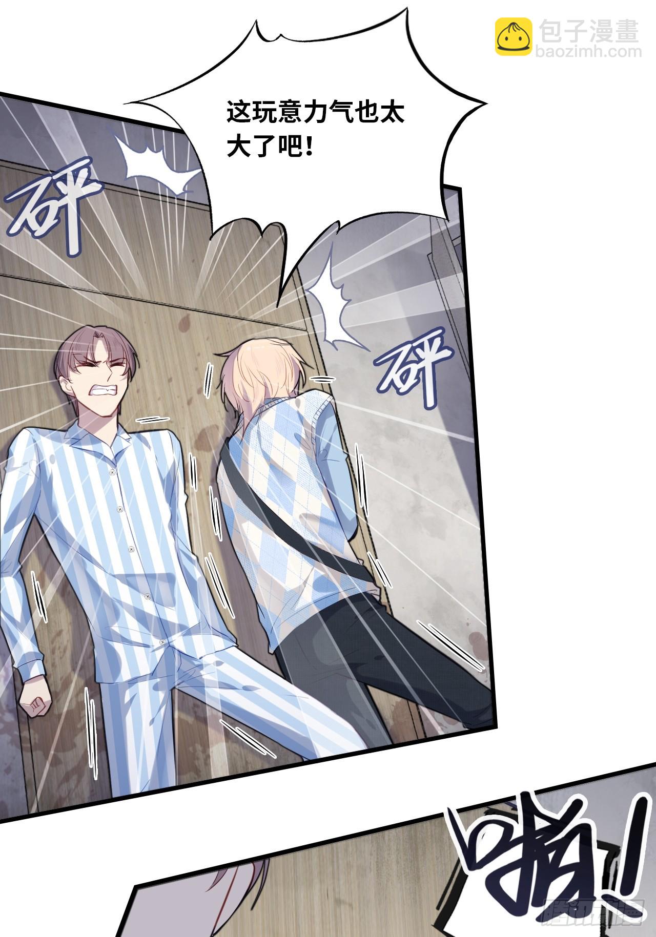 医院诡话：6、夺命狂奔-第26话