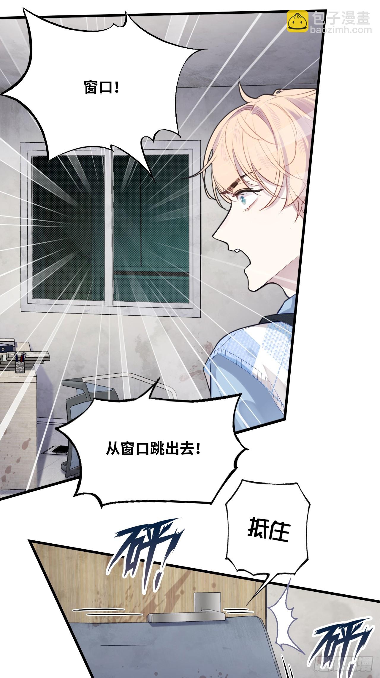 医院诡话：6、夺命狂奔-第26话