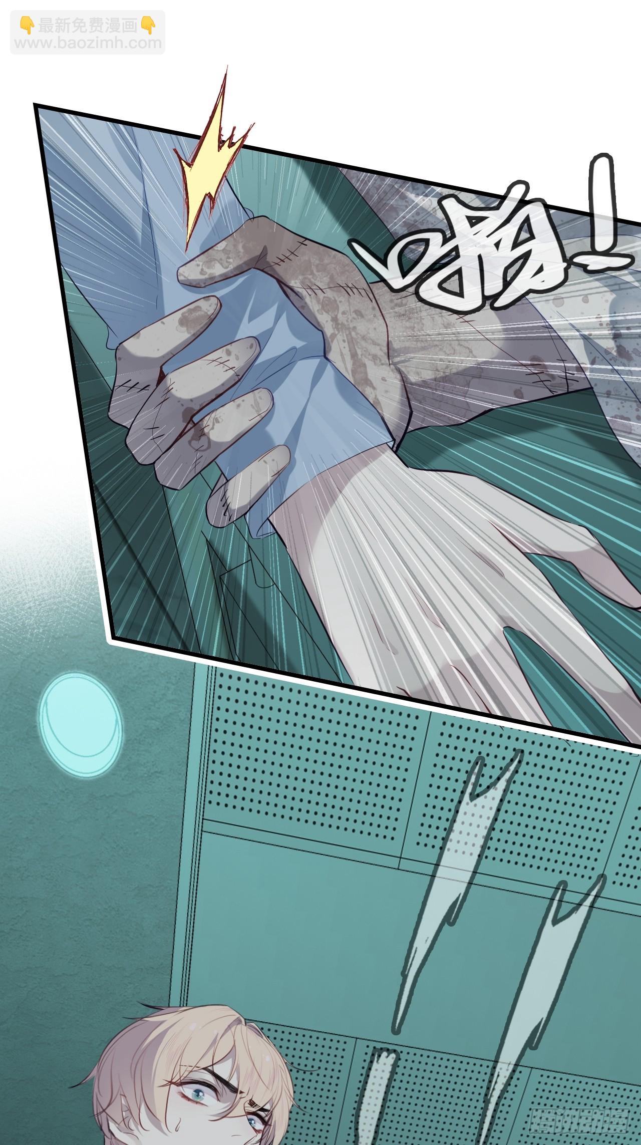 医院诡话：6、夺命狂奔-第26话