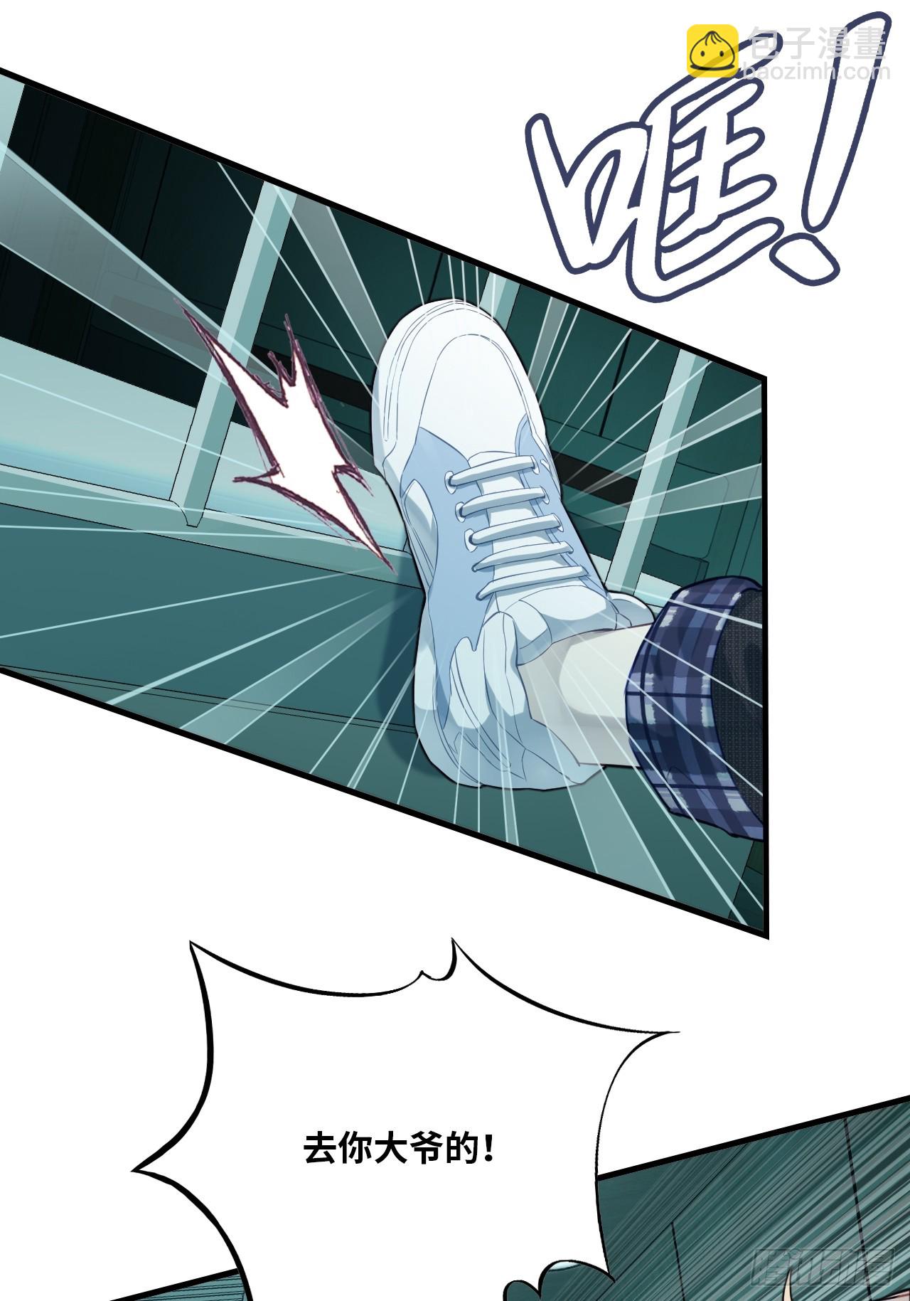 医院诡话：6、夺命狂奔-第26话