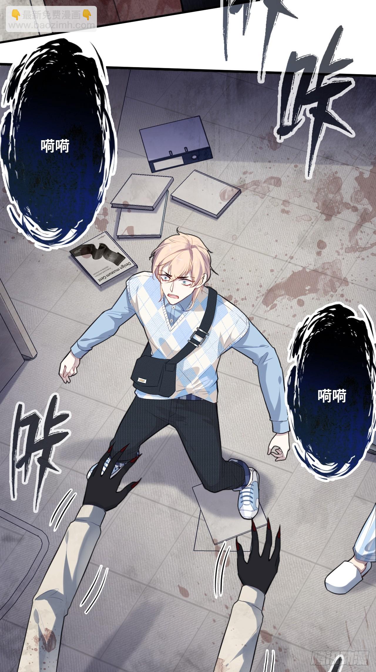 医院诡话：6、夺命狂奔-第26话