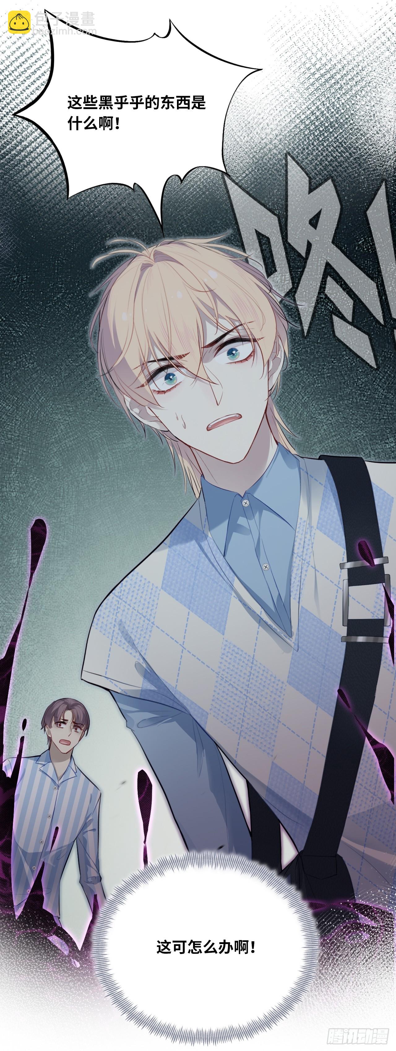 医院诡话：6、夺命狂奔-第26话